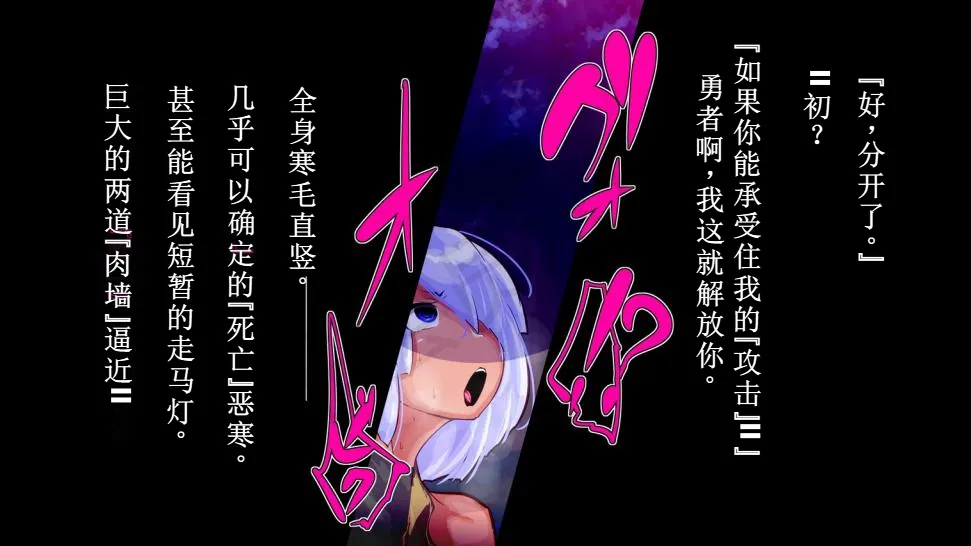 【中文翻译】[惑星kaim (kaim)] ふたなり植物魔王の勇者TSメス咲き魔物融合！？ - Page 9