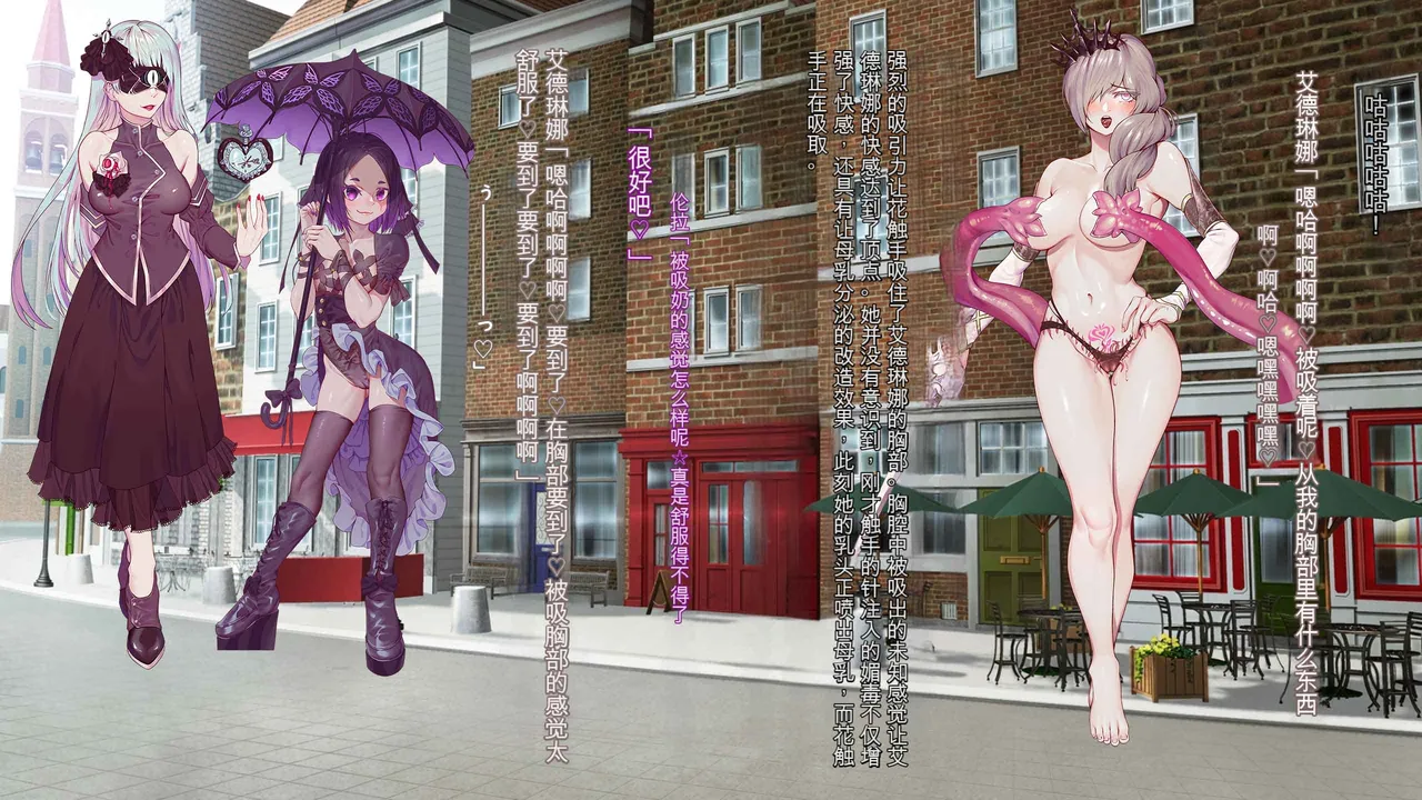 Oujou no Henshin Heroine Henshin Senki Edrinna The Princess Oujo ga GothLoli Akutou-tachi no Seidorei ni Ochiru made~（机翻) page 117 original parody - blindfold rough translation hentai manga - read online free