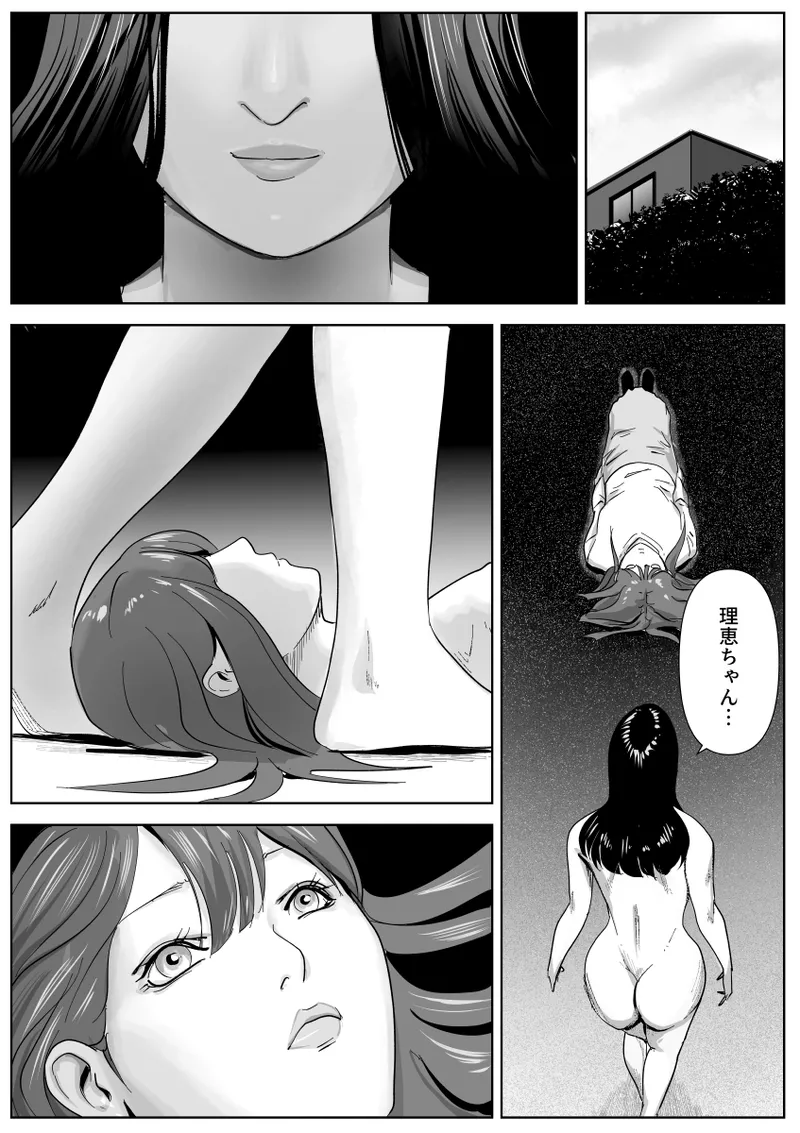 Bijin Yoga Sensei wa Anal Monster Seito ni Shiriana Gohoushi Saretai page 48 original parody - farting females only hentai manga - read online free