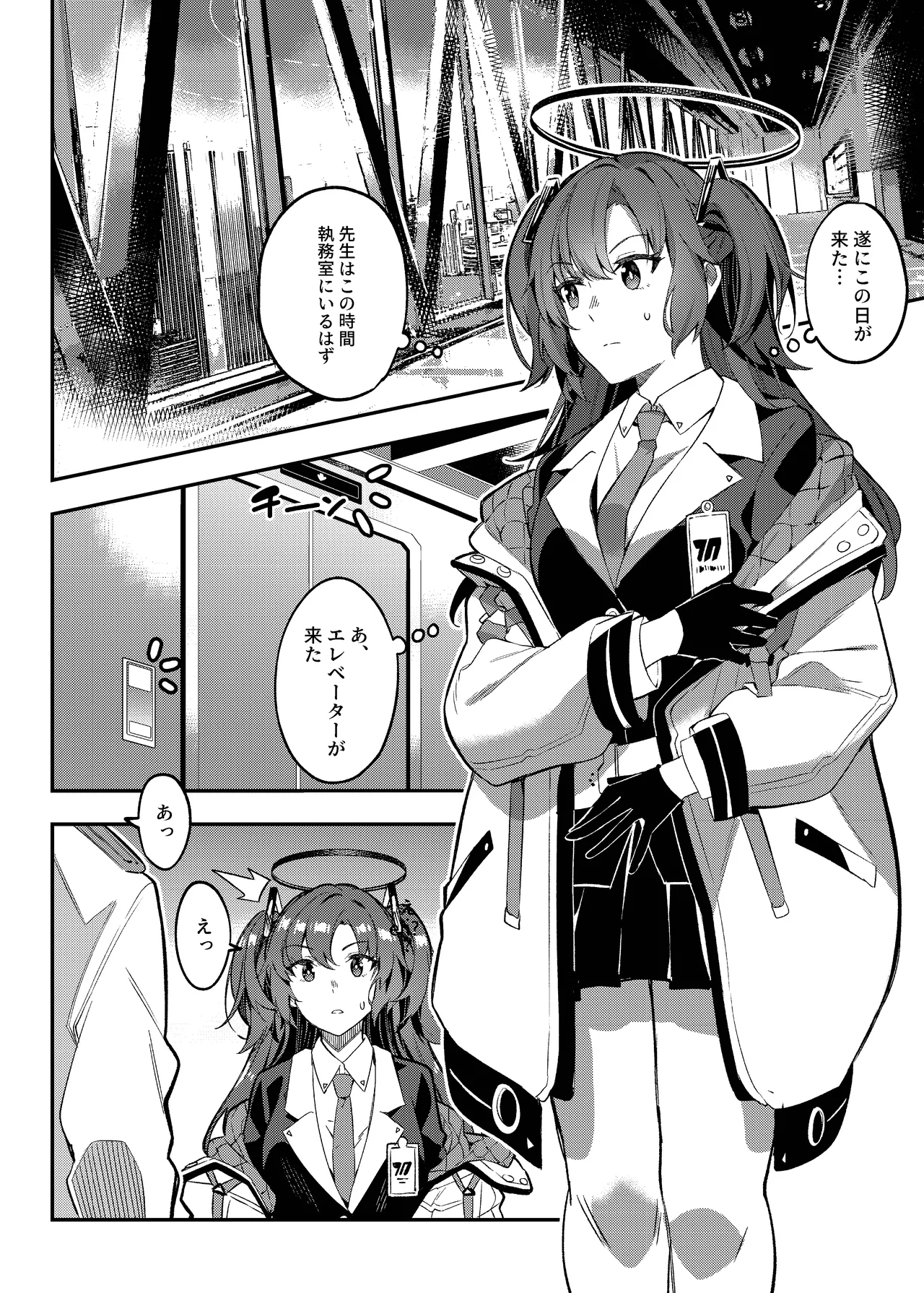 Preview page 6