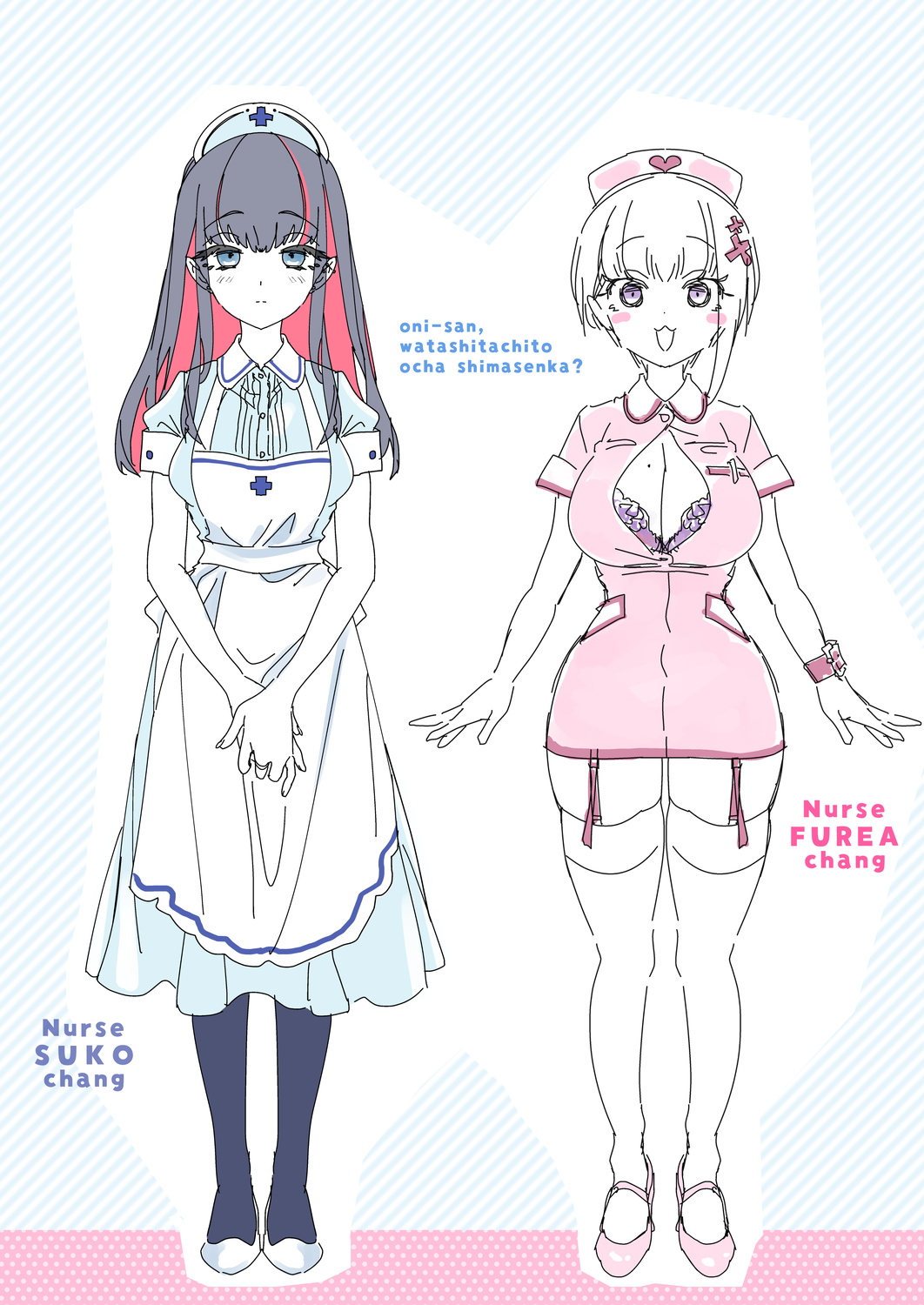 [Kamishiki (Kamizuki Shiki)] Onii-san, Watashi-tachi to Ocha Shimasen kaa? 11 + Suko-chan to  Inran Dosukebe Eroi [Digital] page 37 original parody - sole male stockings hentai manga - read online free