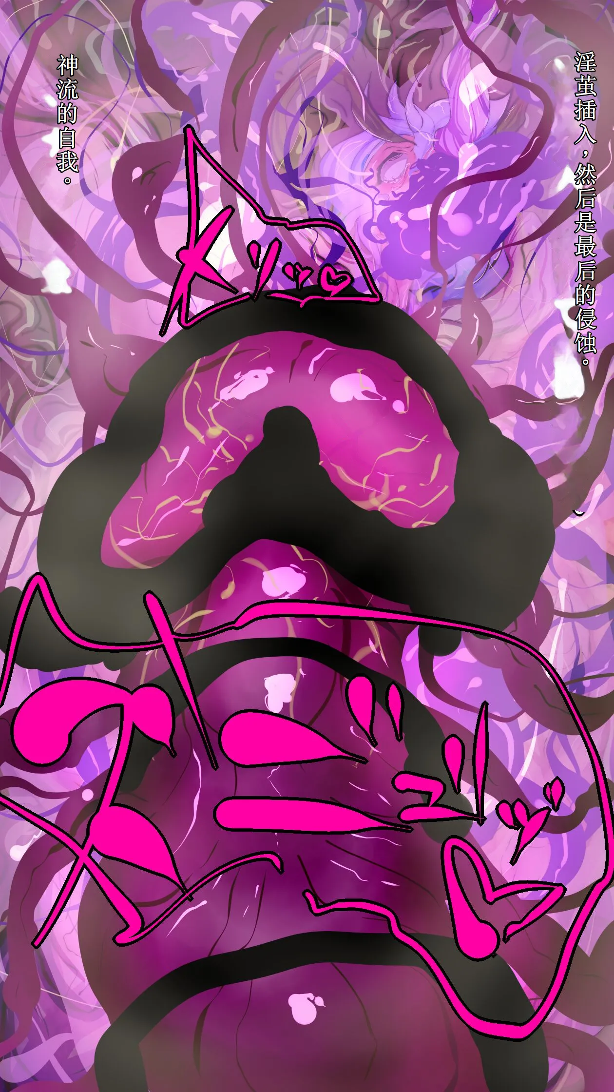 【中文翻译】[惑星kaim (kaim)] Futanari Onigumo-sama wa Juurin suru page 47 - futanari transformation hentai manga - read online free