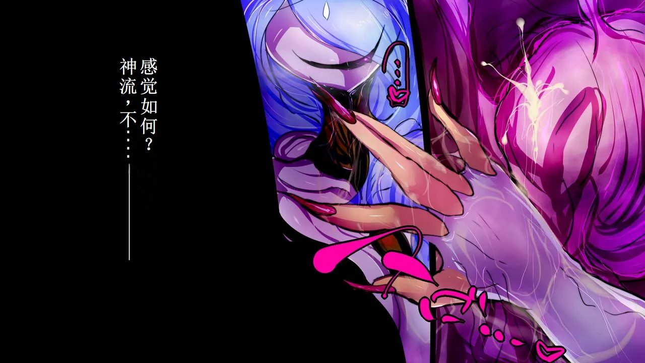 【中文翻译】[惑星kaim (kaim)] Futanari Onigumo-sama wa Juurin suru page 55 - futanari transformation hentai manga - read online free