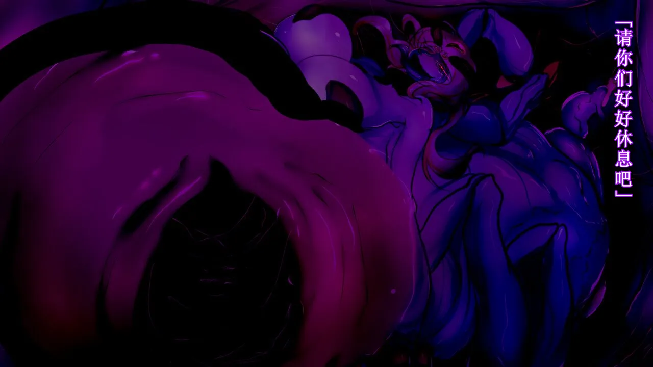 【中文翻译】[惑星kaim (kaim)] Futanari Onigumo-sama wa Juurin suru page 67 - futanari transformation hentai manga - read online free