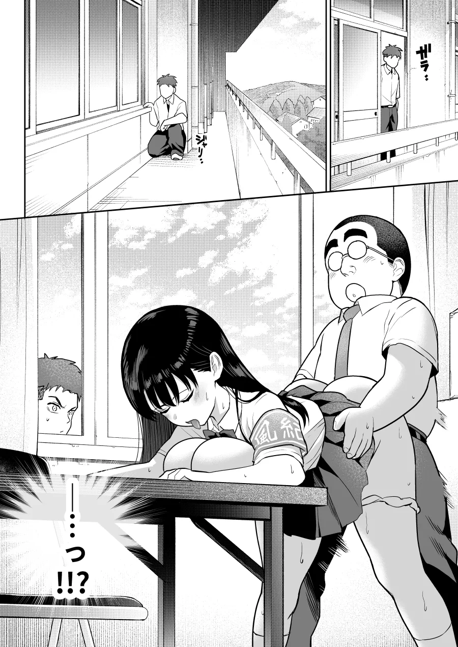 Shiruo 2 page 48 original parody - sole female nakadashi hentai manga - read online free