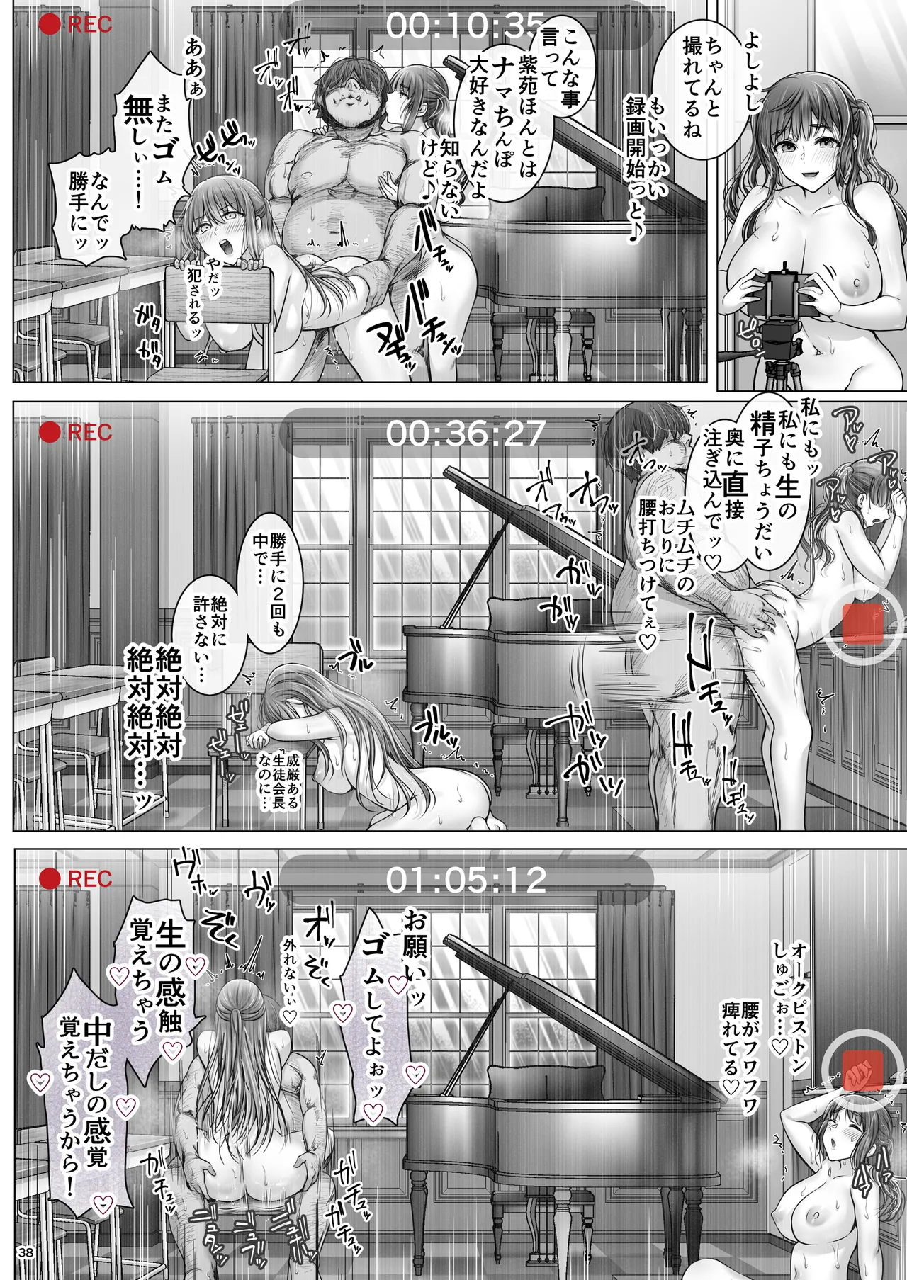 Gendai Taishou Romance page 37 original parody - nakadashi mosaic censorship hentai manga - read online free