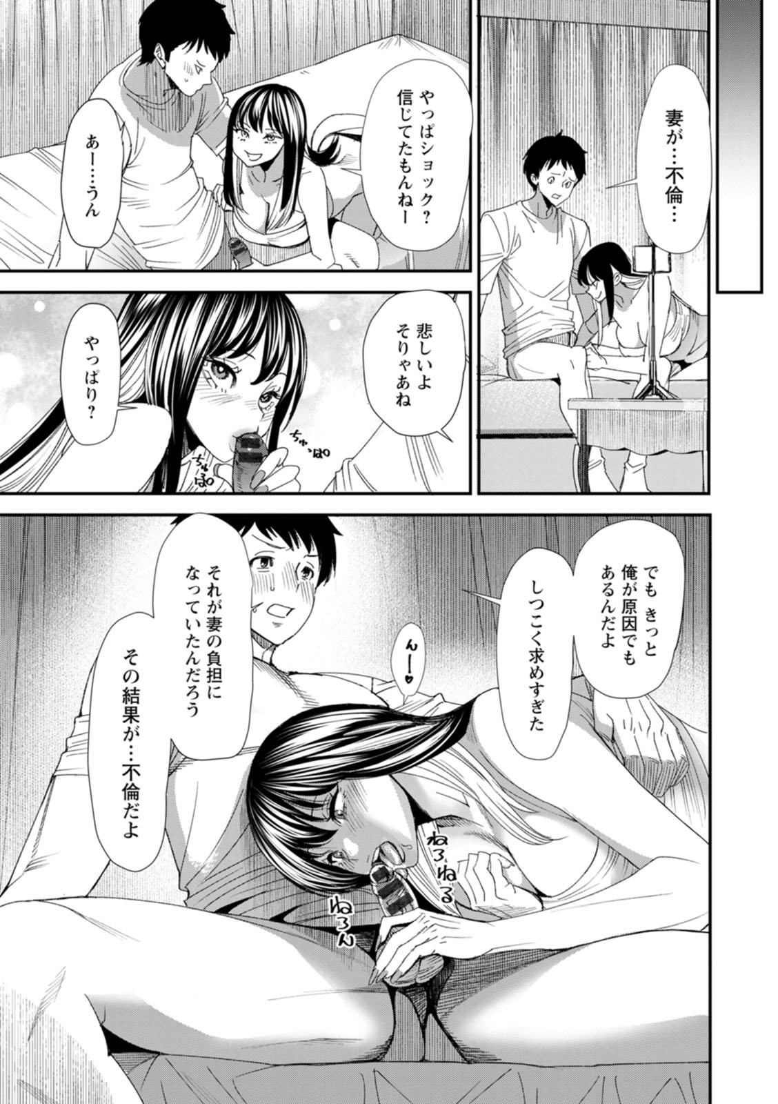 Bishoujo to Sao Dorei - Beautiful girl and cock slave page 95 - big breasts piercing hentai manga - read online free