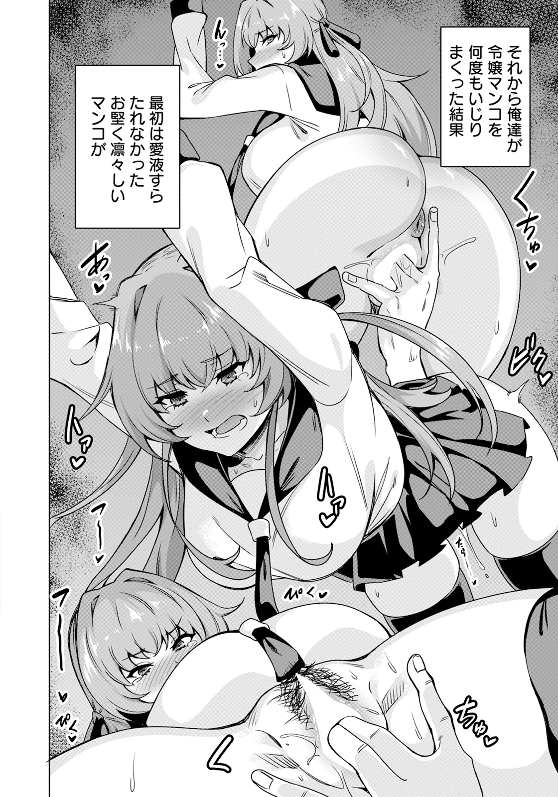 ANGEL Club 2025-03 page 202 - nakadashi full censorship hentai manga - read online free