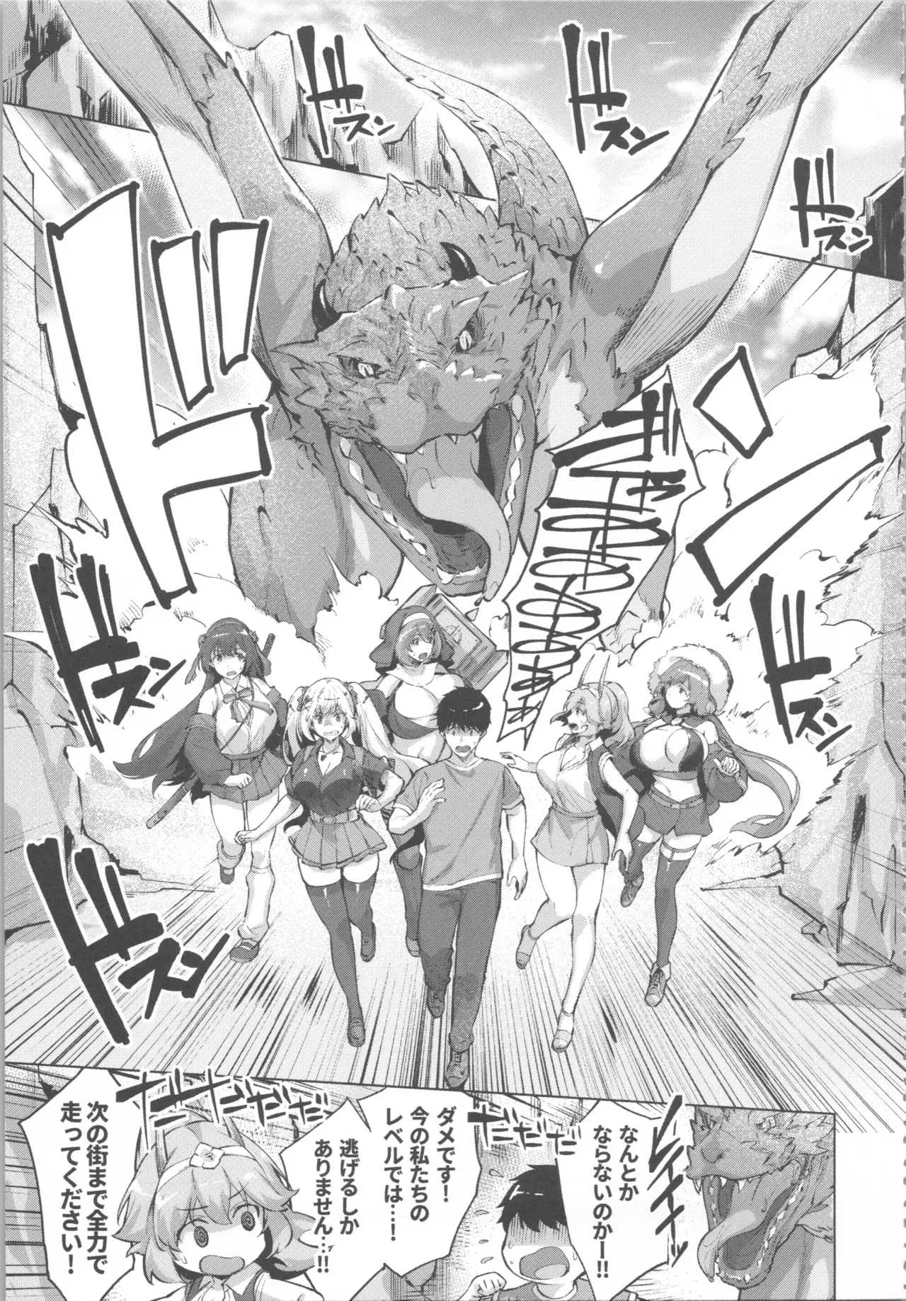 Kikikibu page 131 - big breasts nun hentai manga - read online free