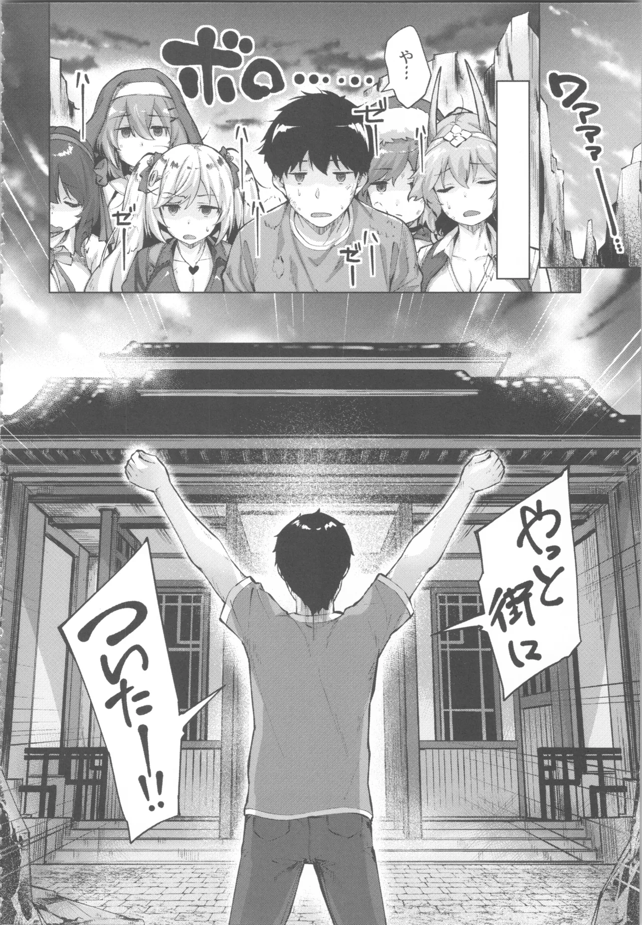 Kikikibu page 132 - big breasts nun hentai manga - read online free