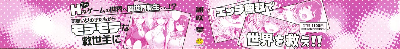 Kikikibu page 171 - big breasts nun hentai manga - read online free