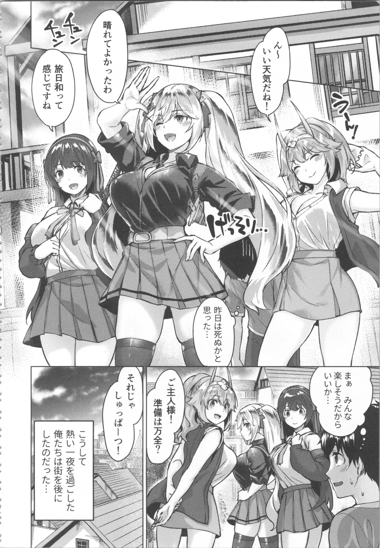 Kikikibu page 92 - big breasts nun hentai manga - read online free