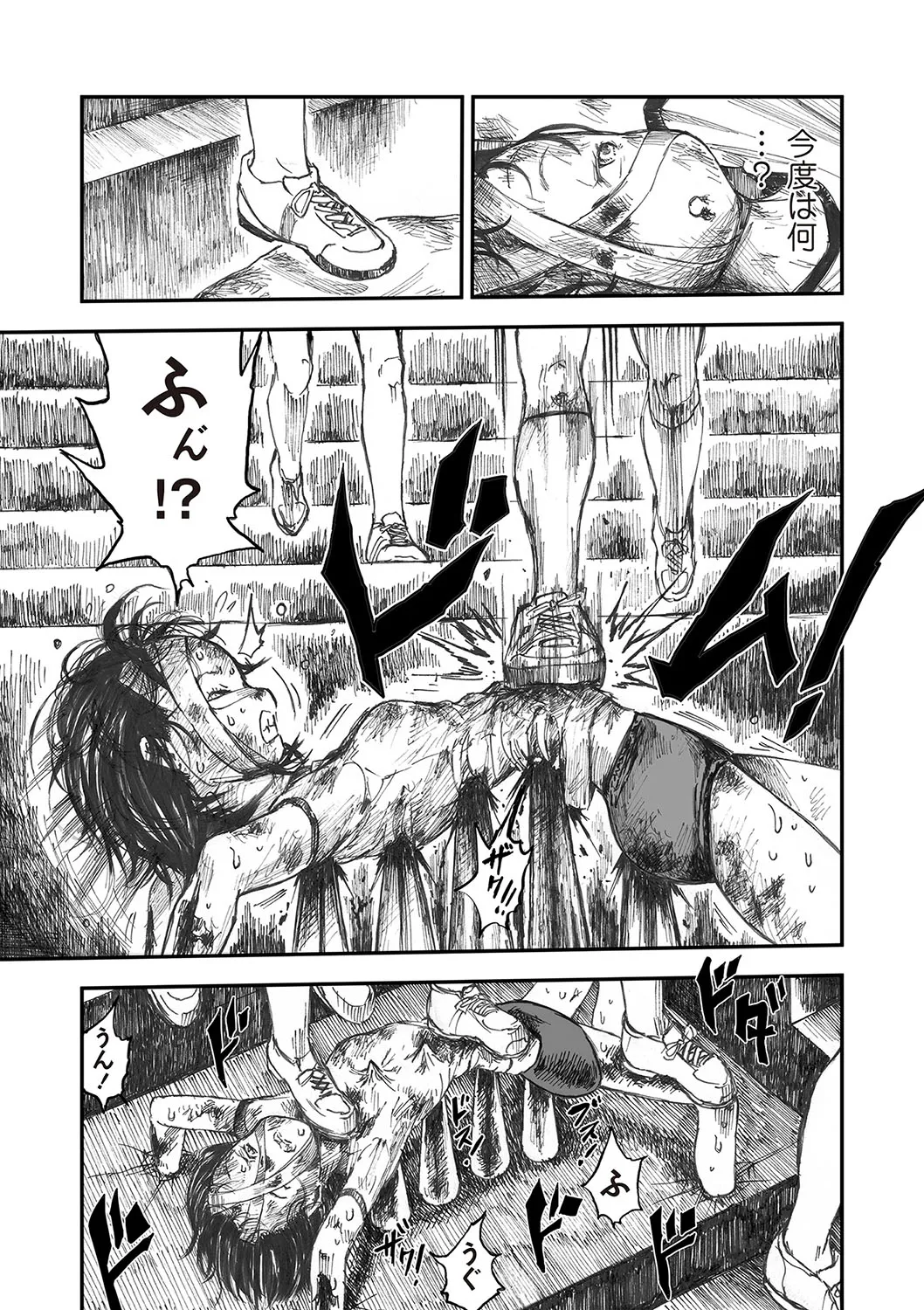 COMIC Necrosis Vol. 23 page 116 - guro anthology hentai manga - read online free