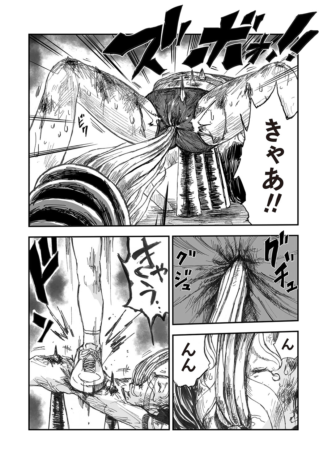 COMIC Necrosis Vol. 23 page 119 - guro anthology hentai manga - read online free