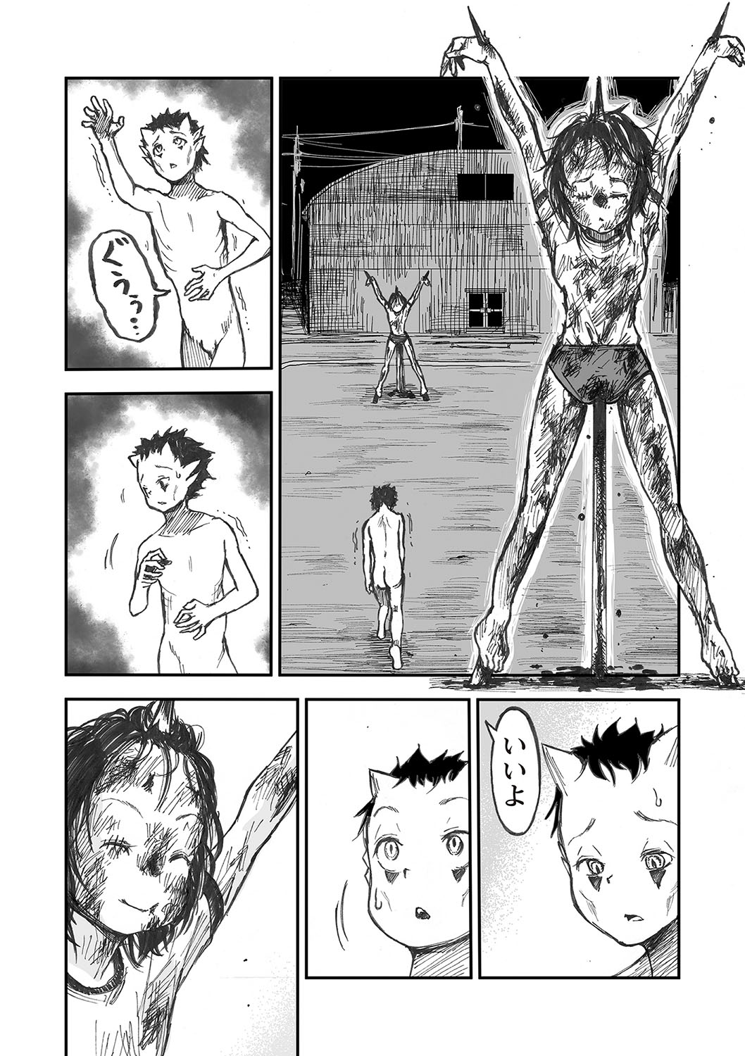 COMIC Necrosis Vol. 23 page 121 - guro anthology hentai manga - read online free