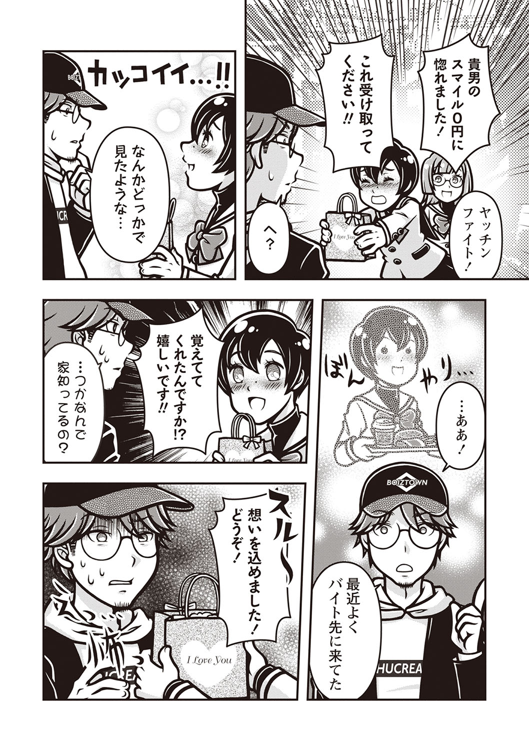 COMIC Necrosis Vol. 22 page 119 - guro anthology hentai manga - read online free