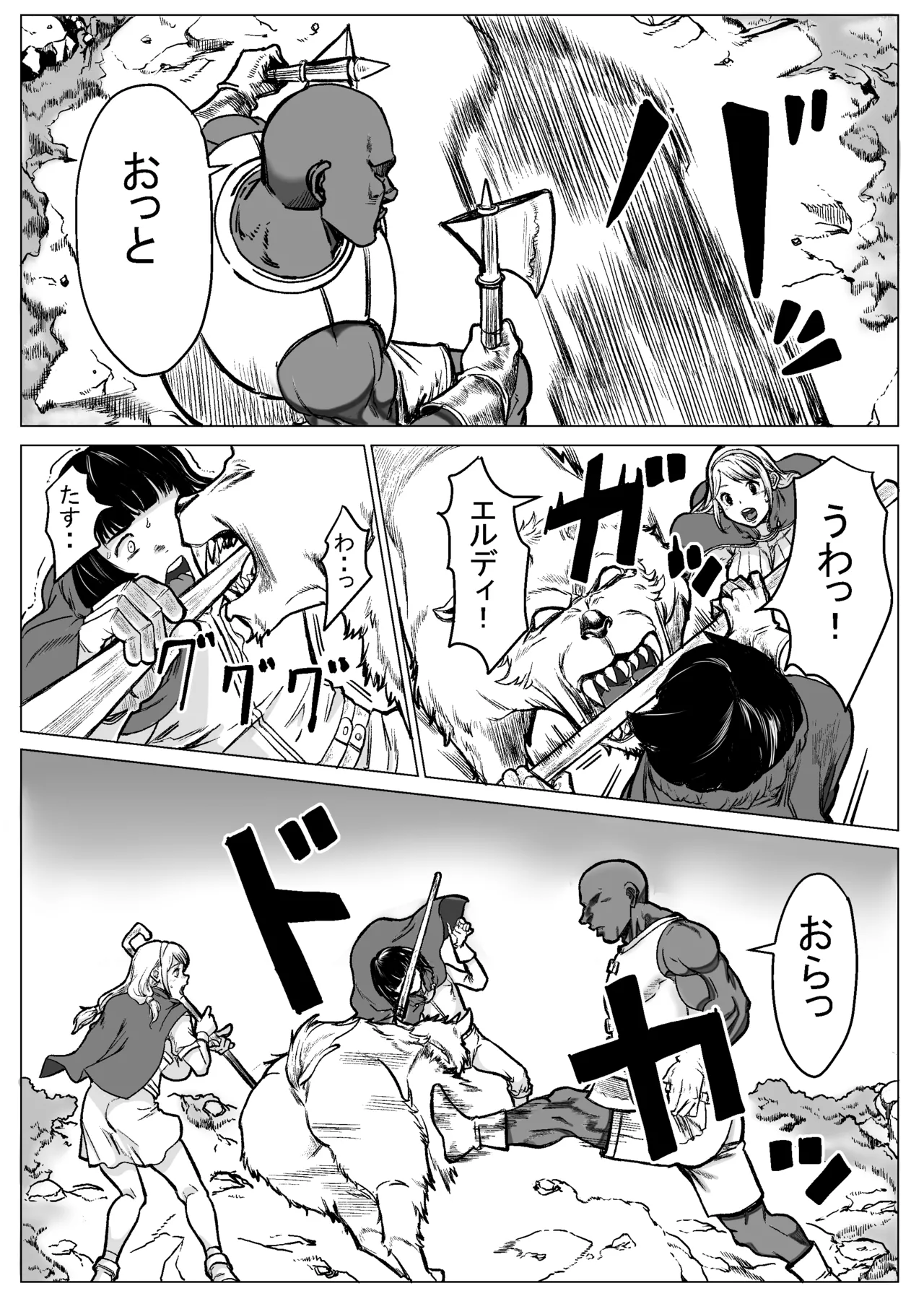 Kyuubo PT de Kanojo ga Mechakucha Sareteta Hanashi page 40 original parody - kissing big breasts hentai manga - read online free