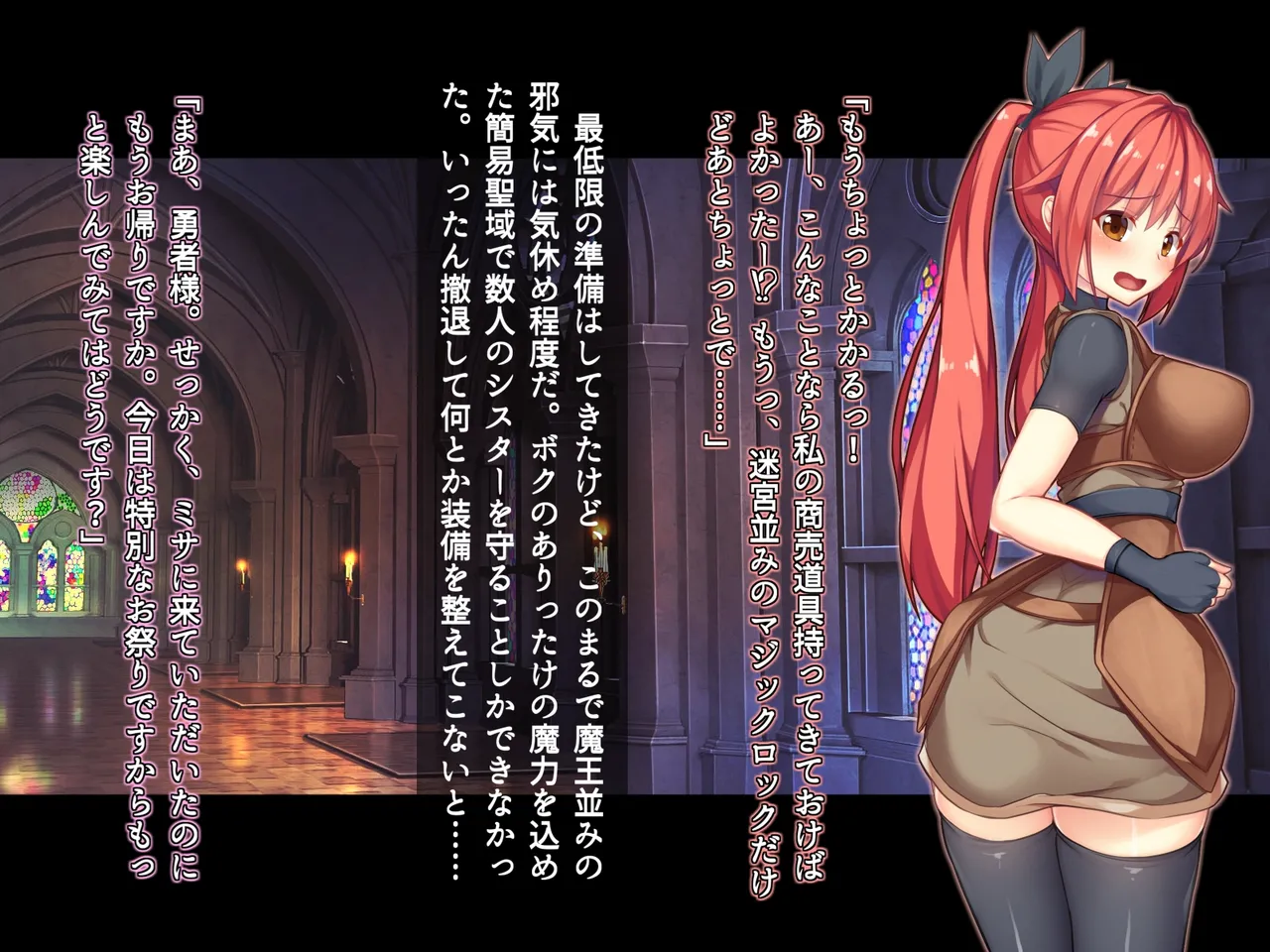 futanari ni ochita seijo to hakudaku ni shizumu kyoukai page 156 original parody - mosaic censorship stockings hentai manga - read online free