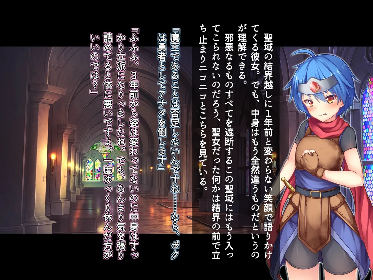 futanari ni ochita seijo to hakudaku ni shizumu kyoukai page 158 original parody - futanari wings hentai manga - read online free