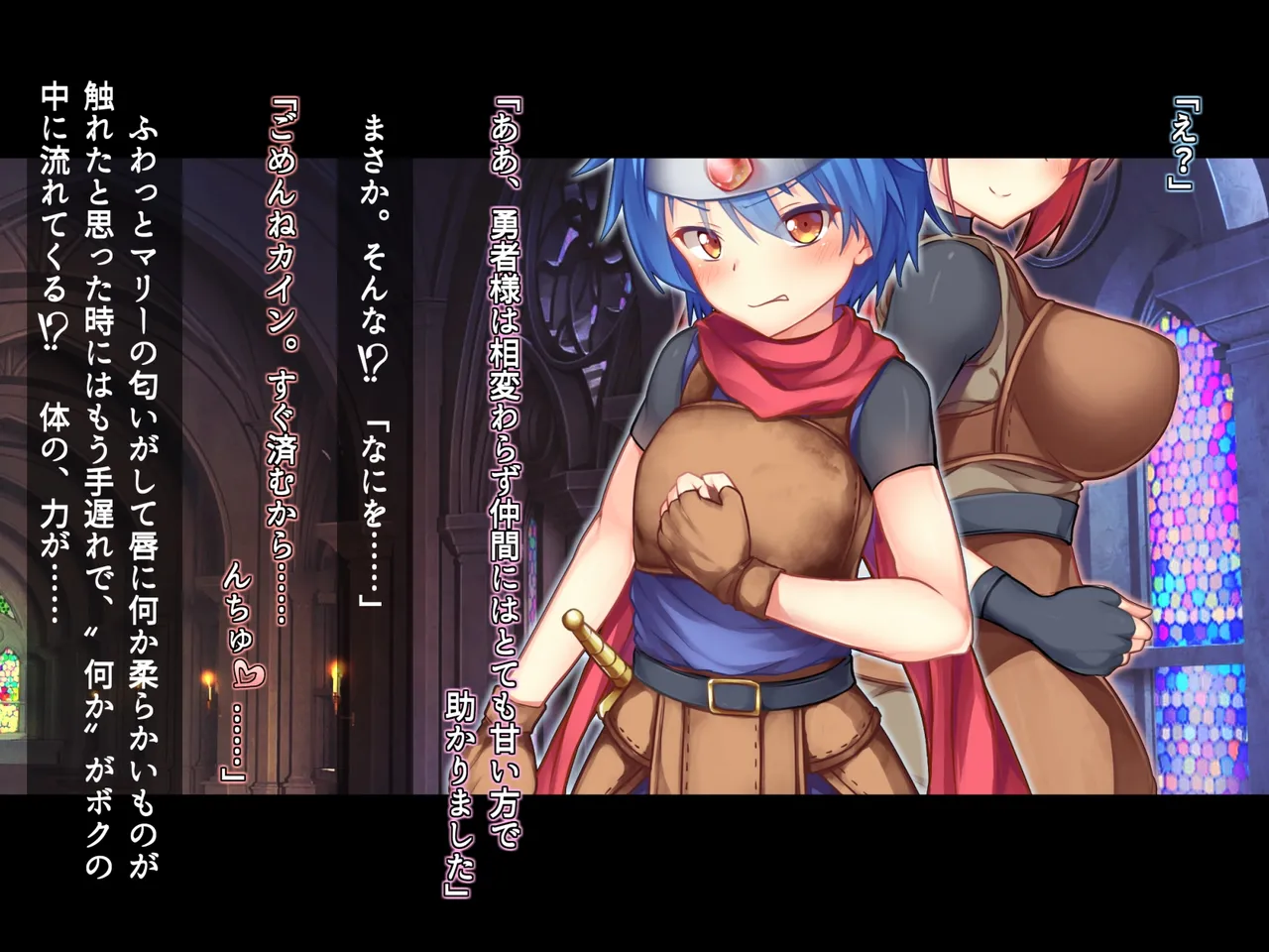 futanari ni ochita seijo to hakudaku ni shizumu kyoukai page 162 original parody - mosaic censorship stockings hentai manga - read online free