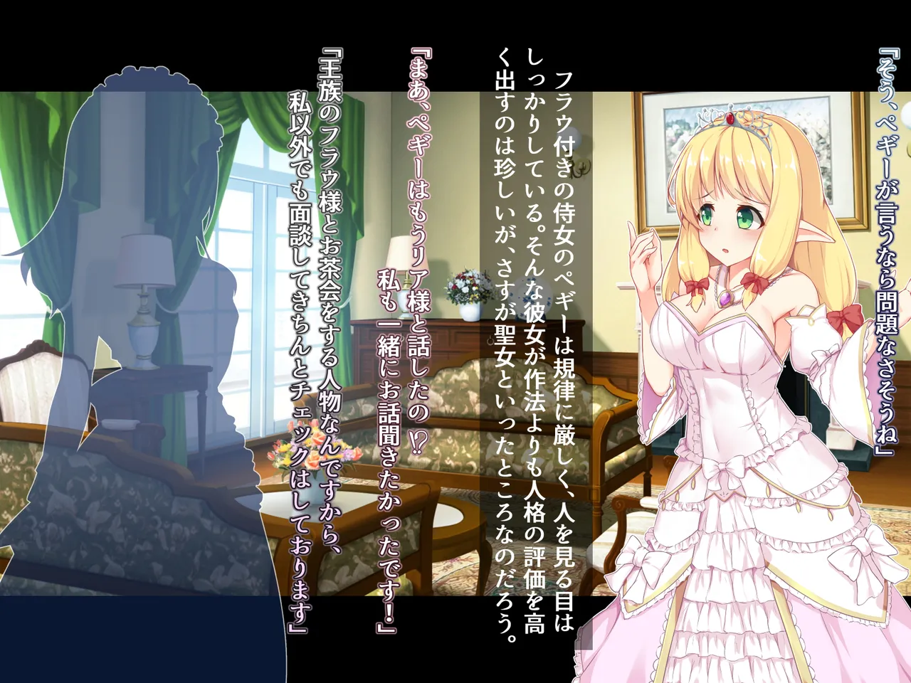 futanari ni ochita Erufu no himegimi to nikuyoku ni shizumu ōkyū page 10 original parody - futanari elf hentai manga - read online free