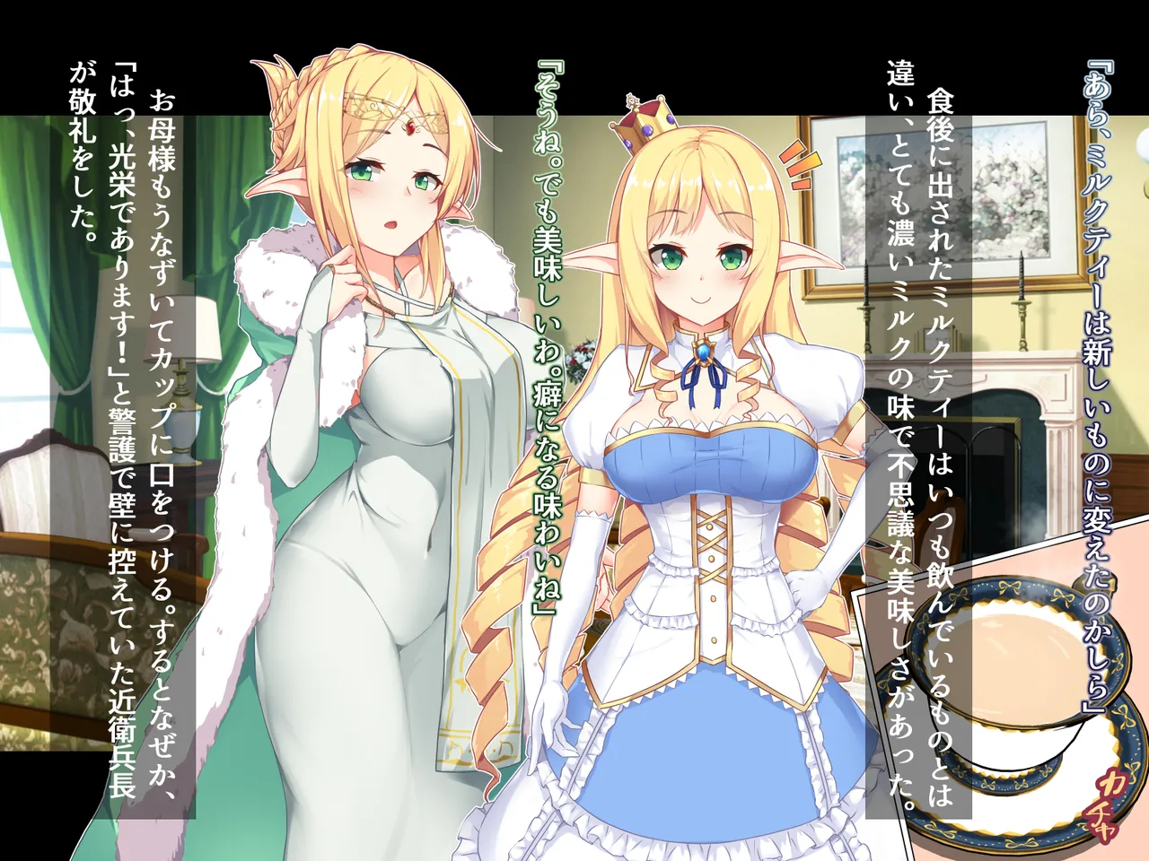 futanari ni ochita Erufu no himegimi to nikuyoku ni shizumu ōkyū page 100 original parody - futanari elf hentai manga - read online free