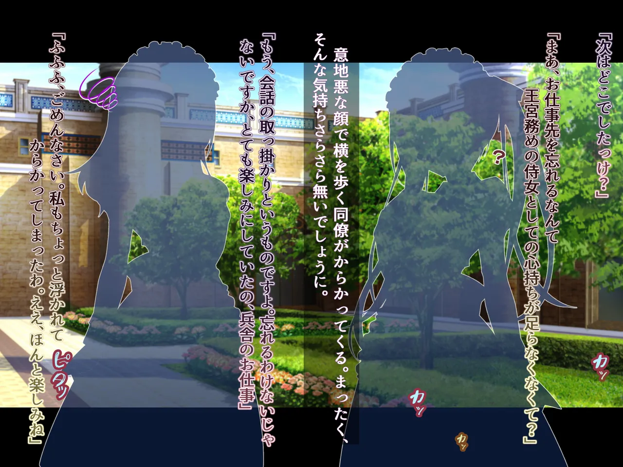 futanari ni ochita Erufu no himegimi to nikuyoku ni shizumu ōkyū page 103 original parody - ahegao dark skin hentai manga - read online free