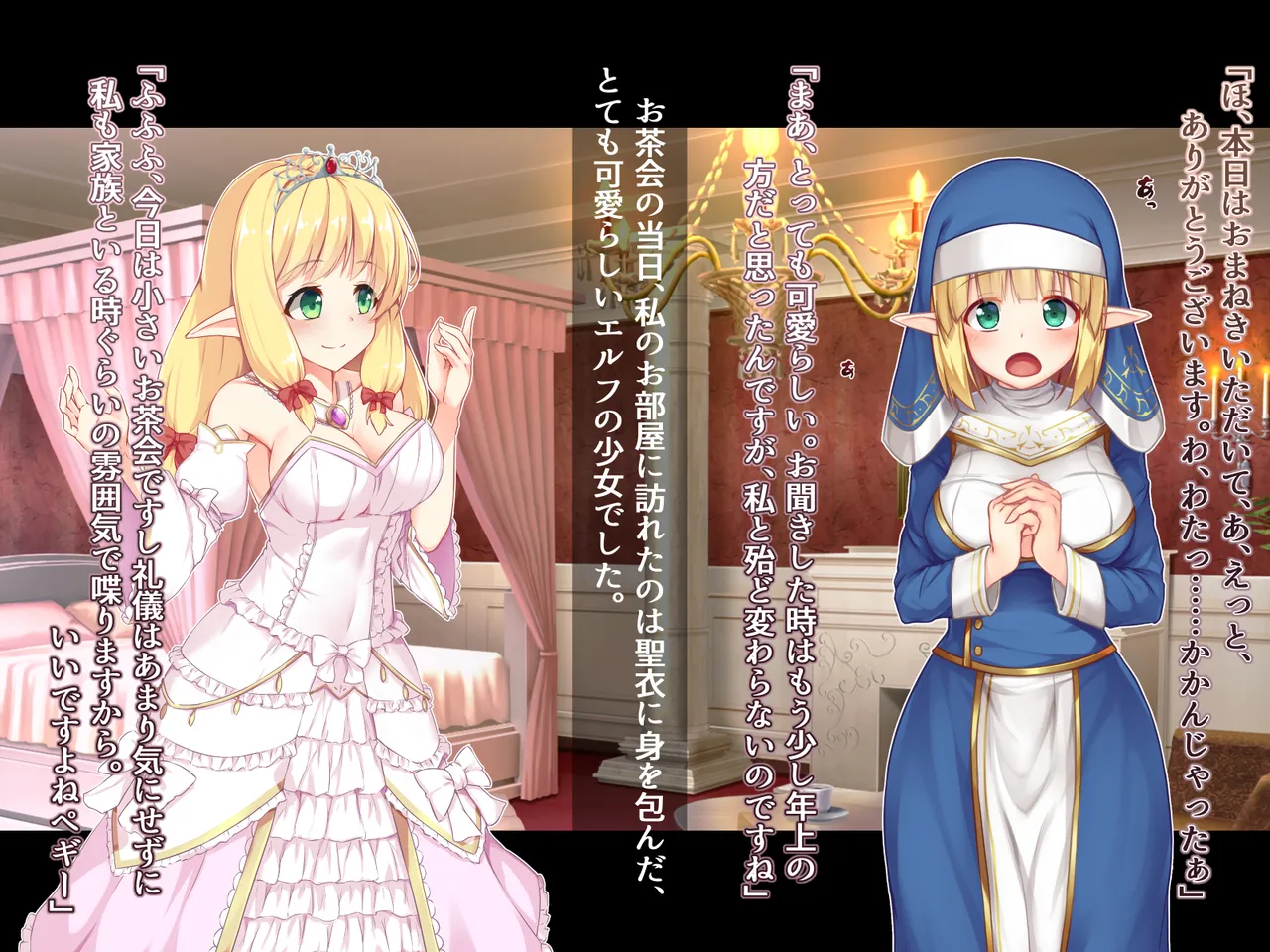 futanari ni ochita Erufu no himegimi to nikuyoku ni shizumu ōkyū page 13 original parody - ahegao dark skin hentai manga - read online free