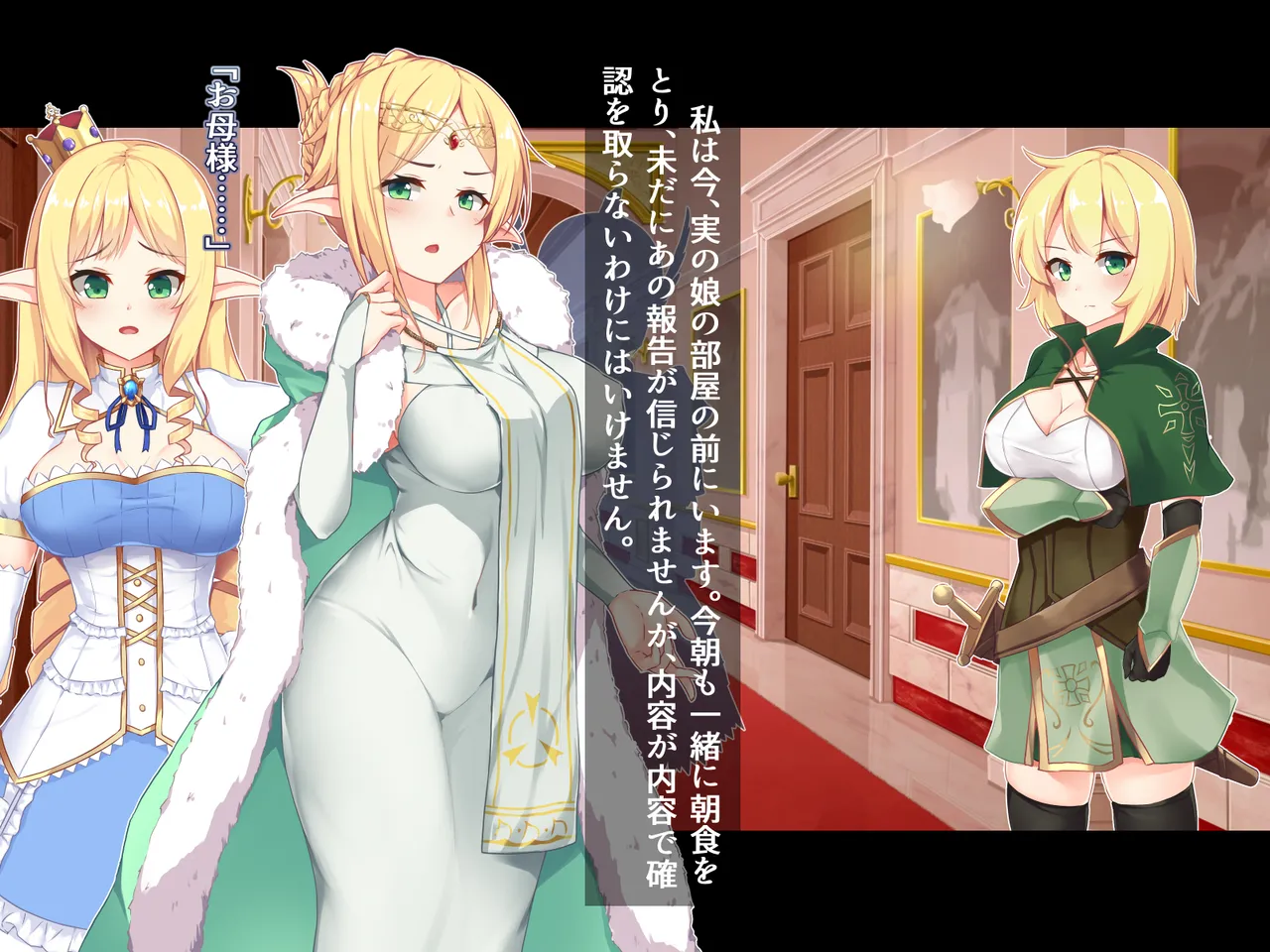 futanari ni ochita Erufu no himegimi to nikuyoku ni shizumu ōkyū page 132 original parody - ahegao dark skin hentai manga - read online free