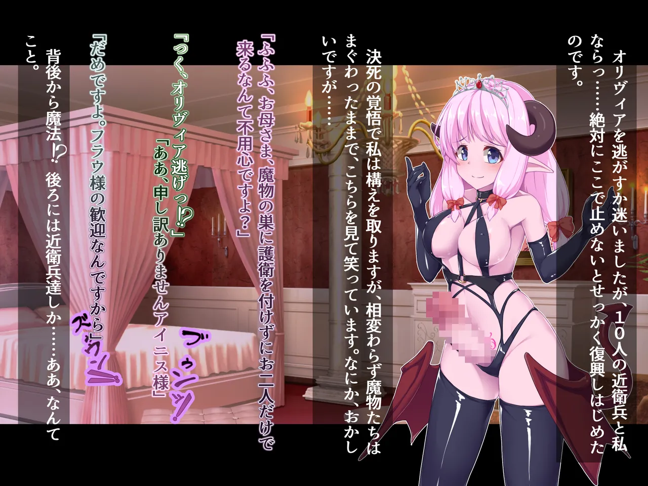 futanari ni ochita Erufu no himegimi to nikuyoku ni shizumu ōkyū page 138 original parody - ahegao dark skin hentai manga - read online free