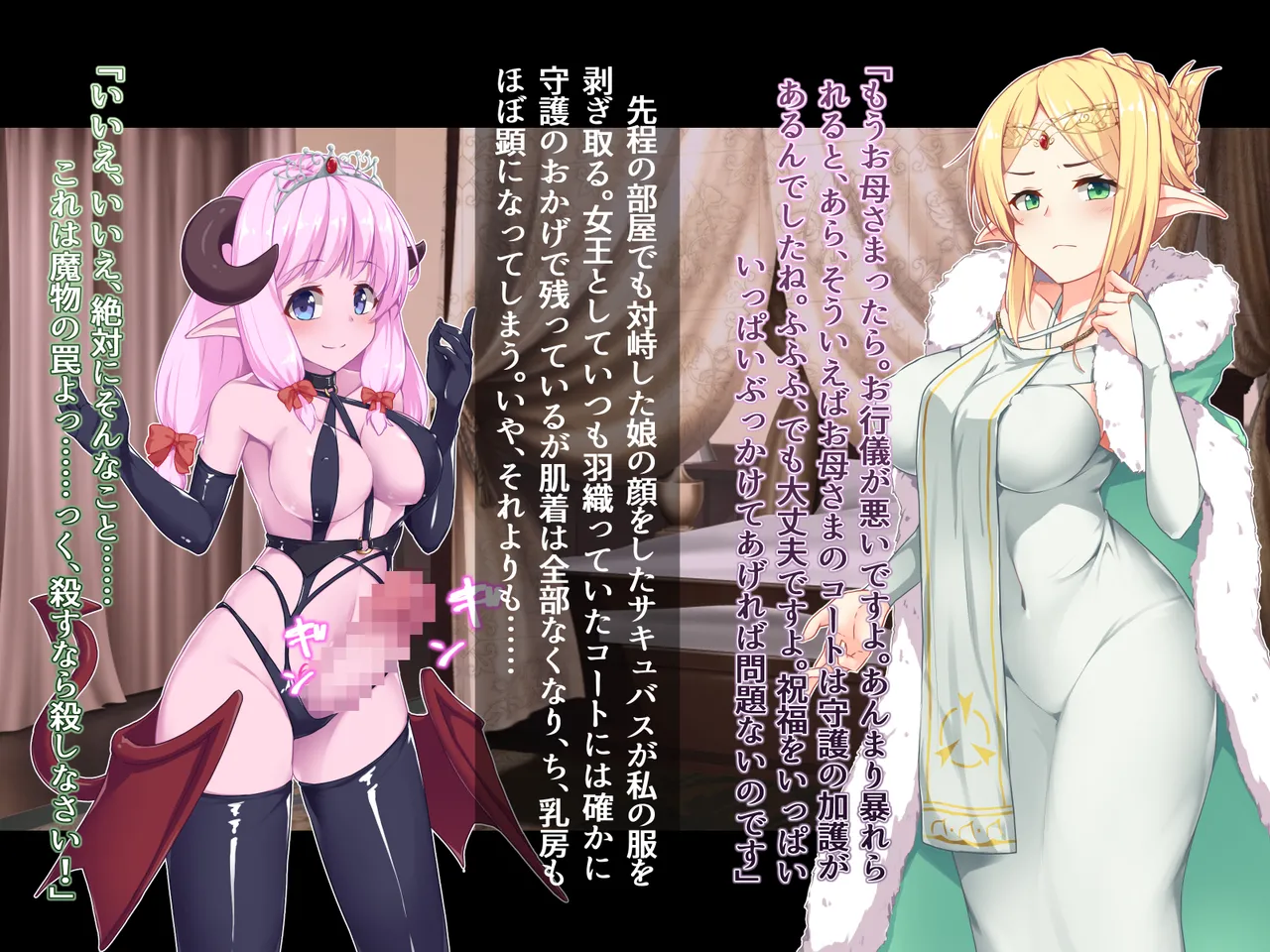 futanari ni ochita Erufu no himegimi to nikuyoku ni shizumu ōkyū page 142 original parody - ahegao dark skin hentai manga - read online free