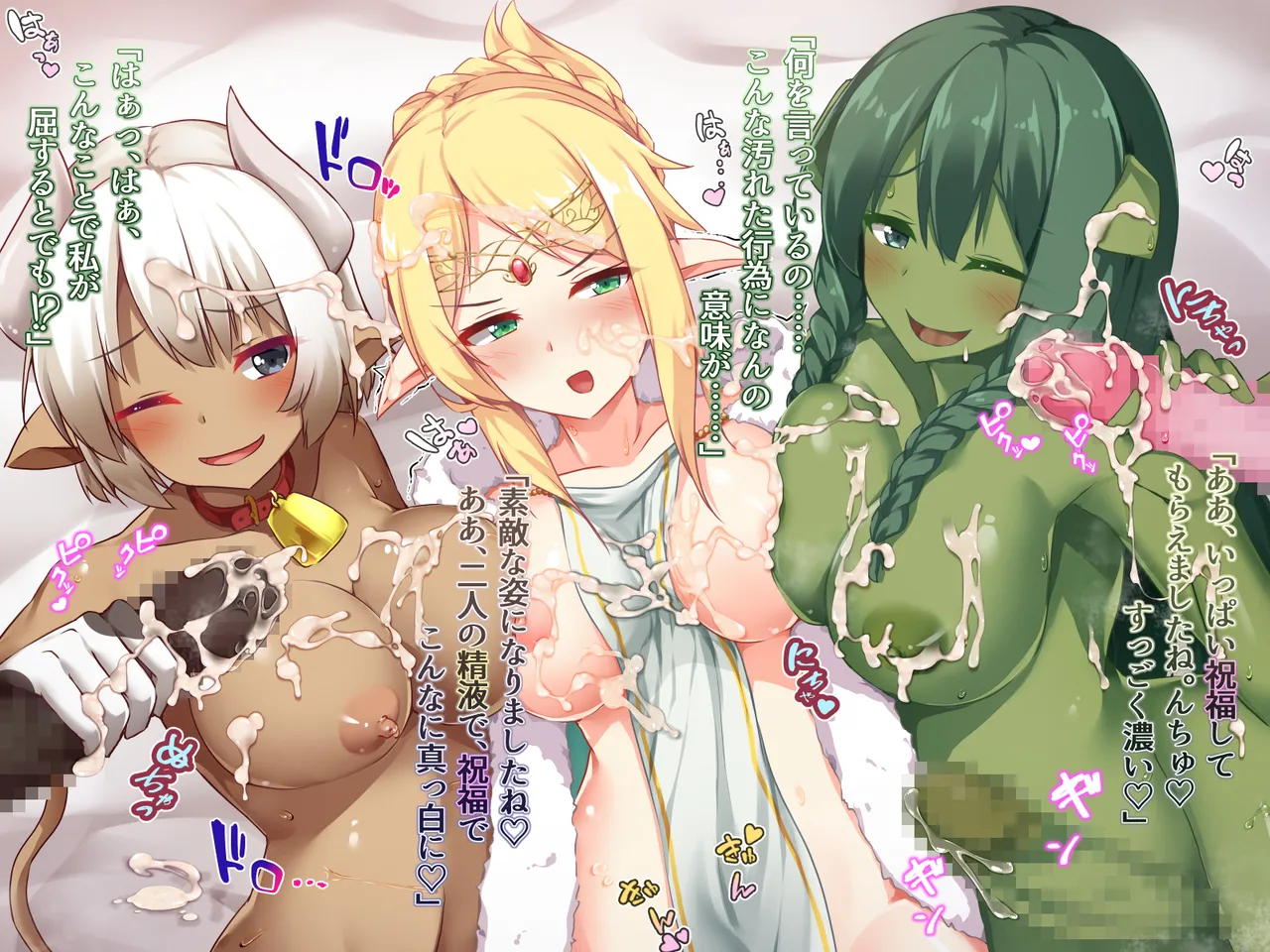 futanari ni ochita Erufu no himegimi to nikuyoku ni shizumu ōkyū page 158 original parody - ahegao dark skin hentai manga - read online free