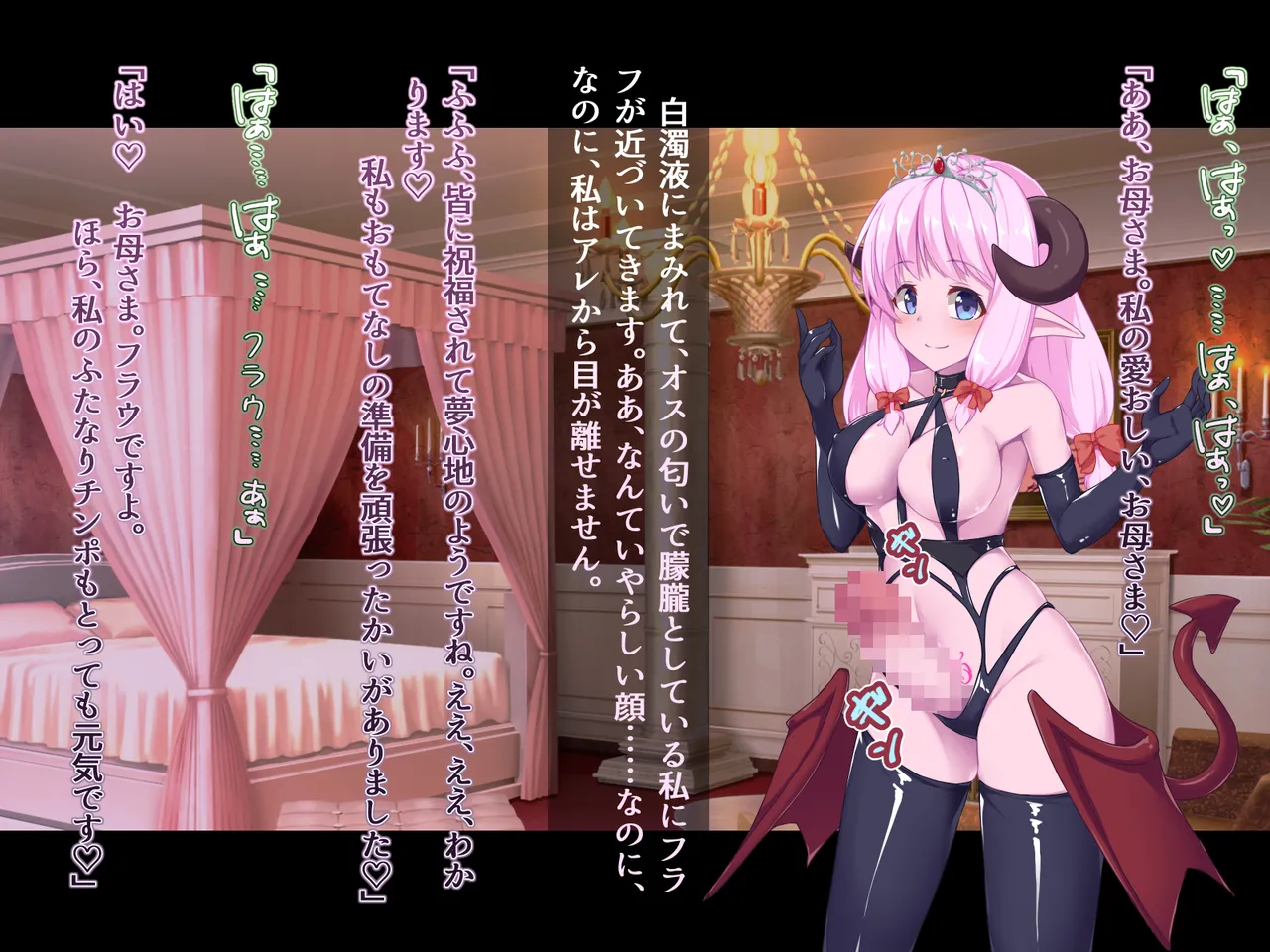 futanari ni ochita Erufu no himegimi to nikuyoku ni shizumu ōkyū page 171 original parody - futanari elf hentai manga - read online free