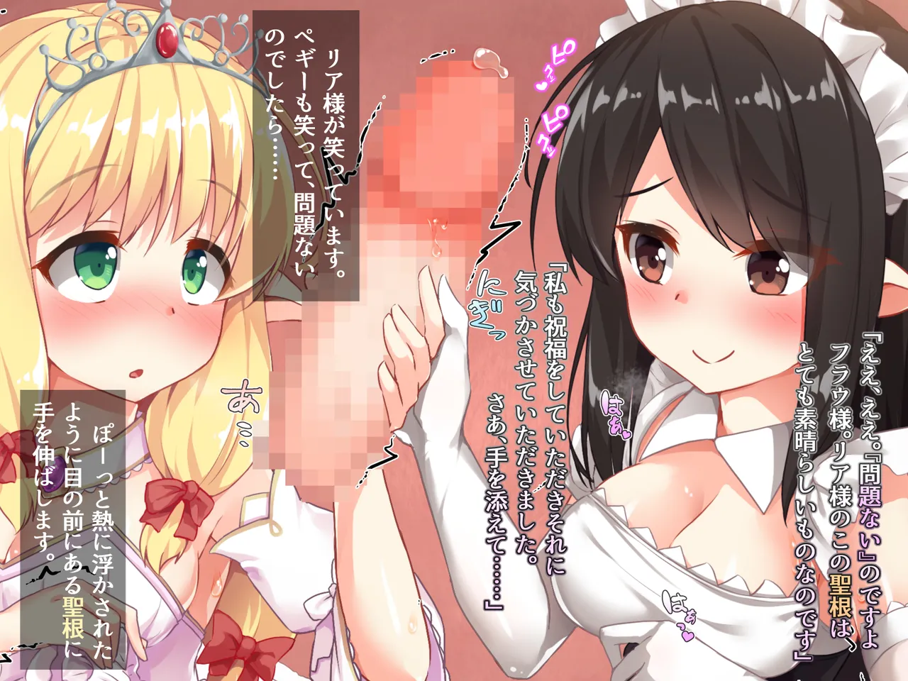 futanari ni ochita Erufu no himegimi to nikuyoku ni shizumu ōkyū page 22 original parody - ahegao dark skin hentai manga - read online free