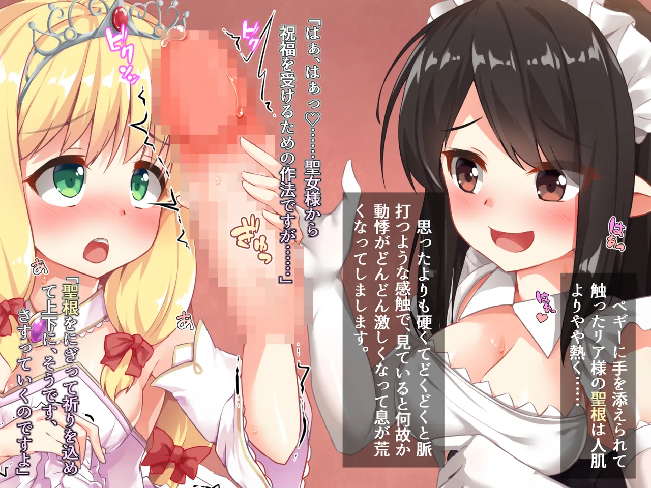 futanari ni ochita Erufu no himegimi to nikuyoku ni shizumu ōkyū page 23 original parody - futanari elf hentai manga - read online free