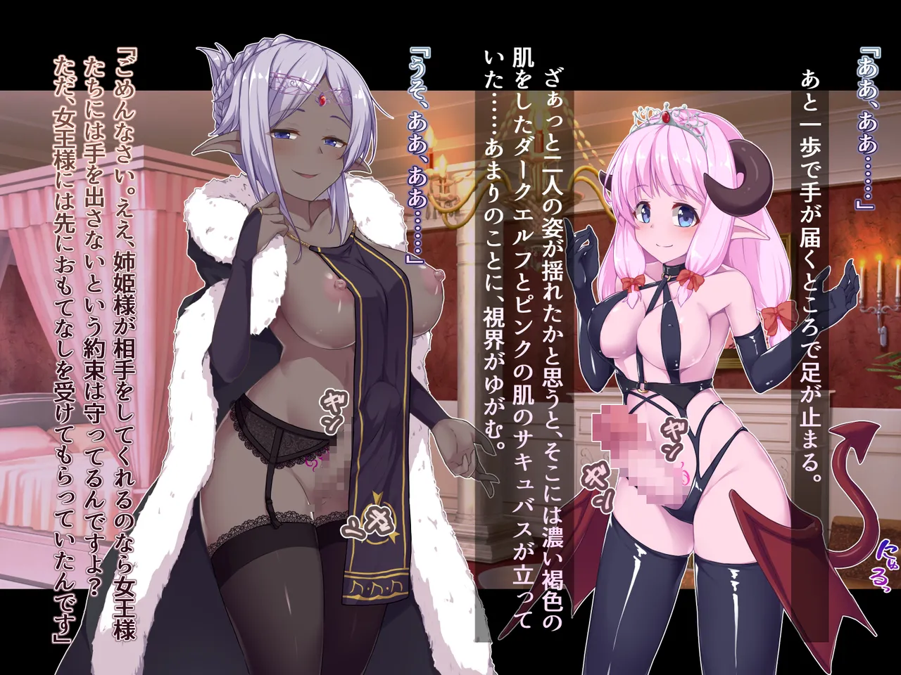 futanari ni ochita Erufu no himegimi to nikuyoku ni shizumu ōkyū page 251 original parody - ahegao dark skin hentai manga - read online free