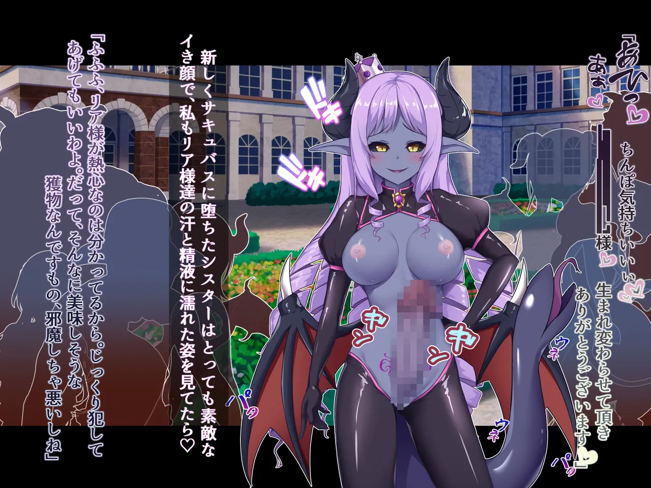 futanari ni ochita Erufu no himegimi to nikuyoku ni shizumu ōkyū page 339 original parody - ahegao dark skin hentai manga - read online free