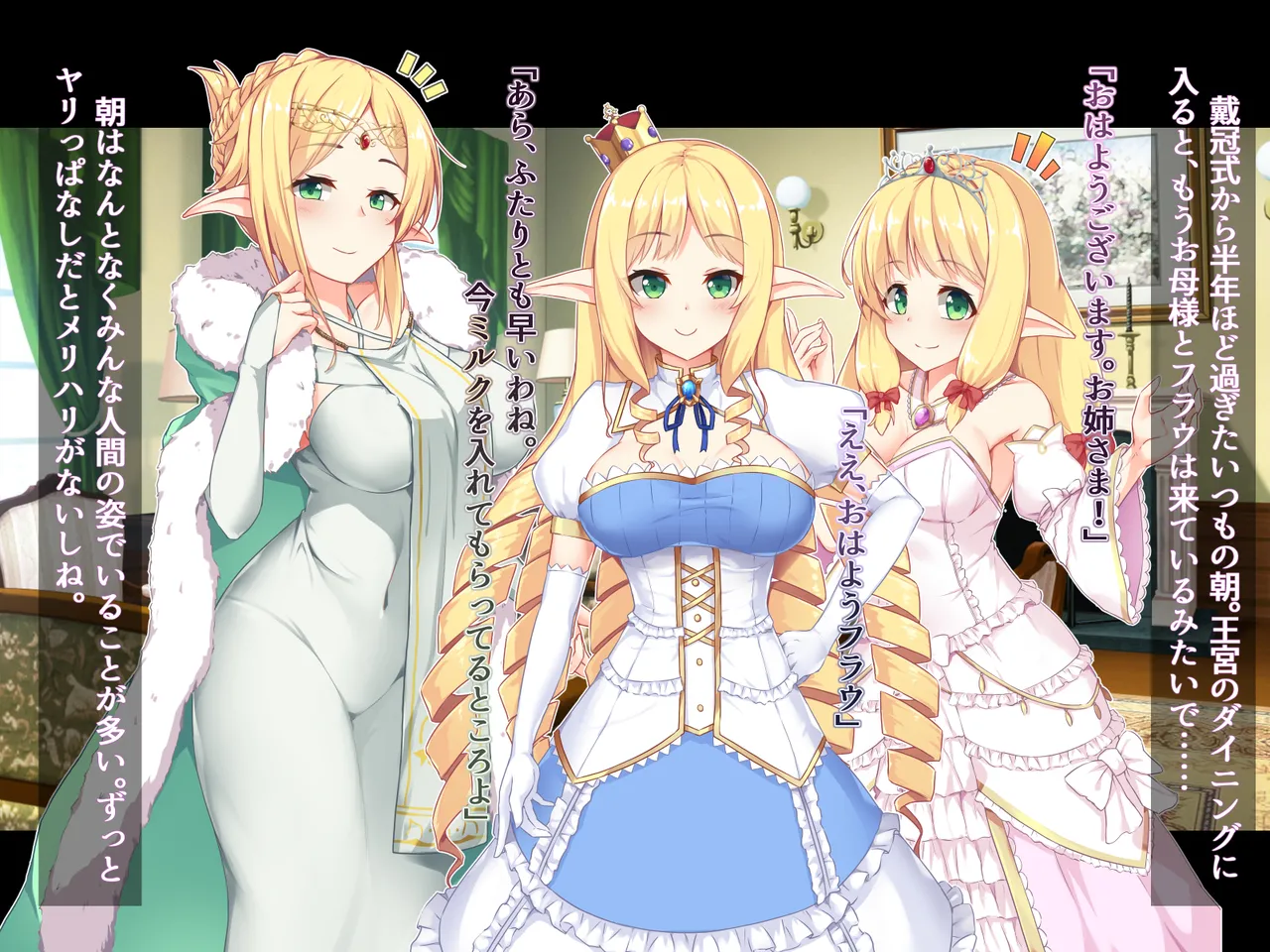 futanari ni ochita Erufu no himegimi to nikuyoku ni shizumu ōkyū page 373 original parody - futanari elf hentai manga - read online free