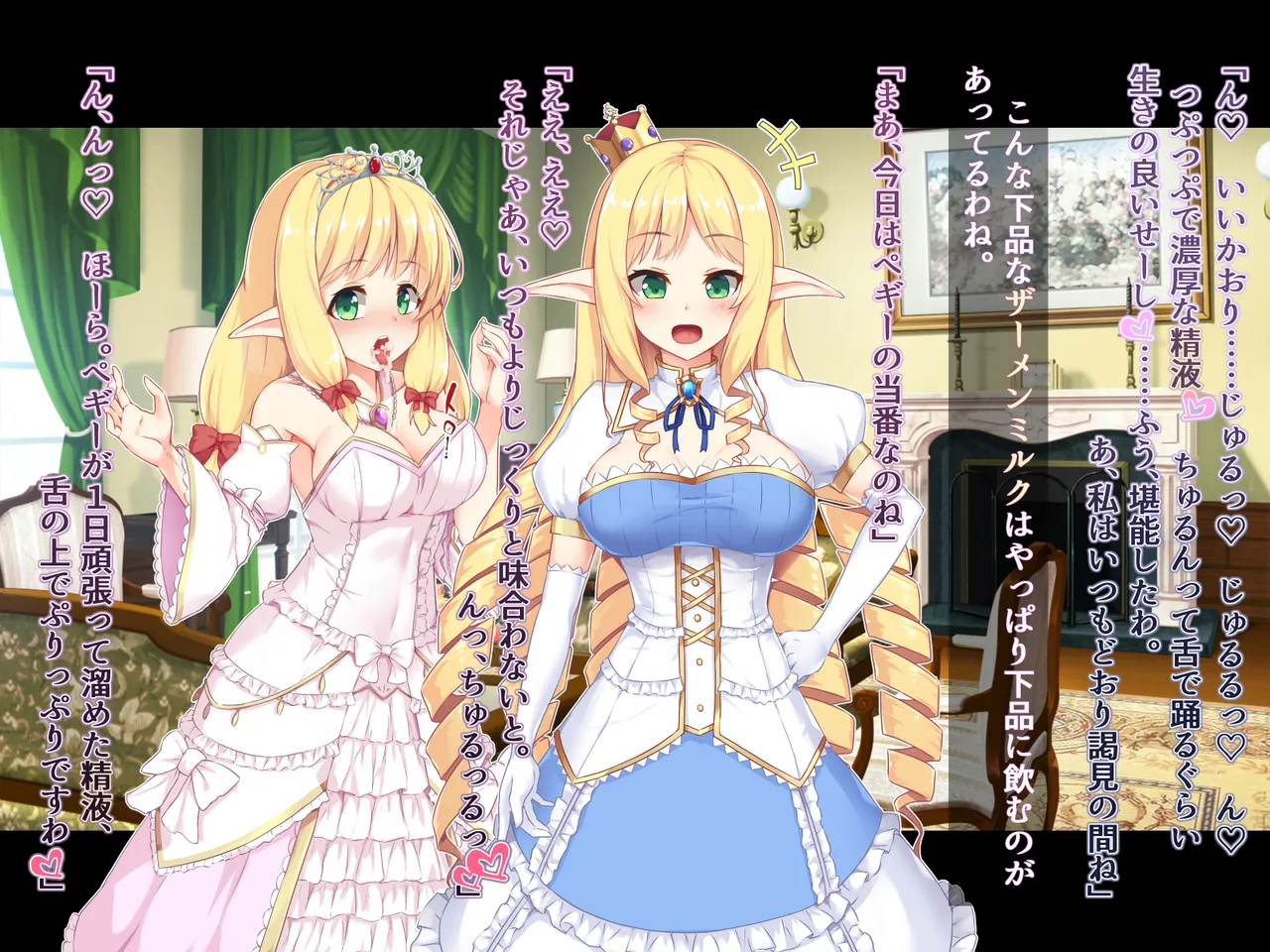 futanari ni ochita Erufu no himegimi to nikuyoku ni shizumu ōkyū page 377 original parody - futanari elf hentai manga - read online free