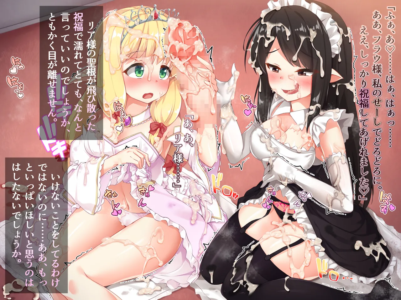 futanari ni ochita Erufu no himegimi to nikuyoku ni shizumu ōkyū page 38 original parody - ahegao dark skin hentai manga - read online free