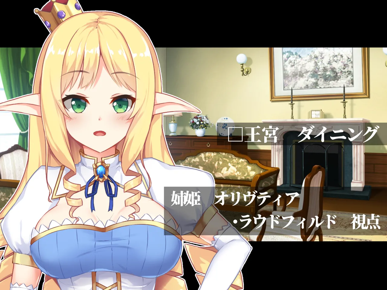 futanari ni ochita Erufu no himegimi to nikuyoku ni shizumu ōkyū page 97 original parody - futanari elf hentai manga - read online free