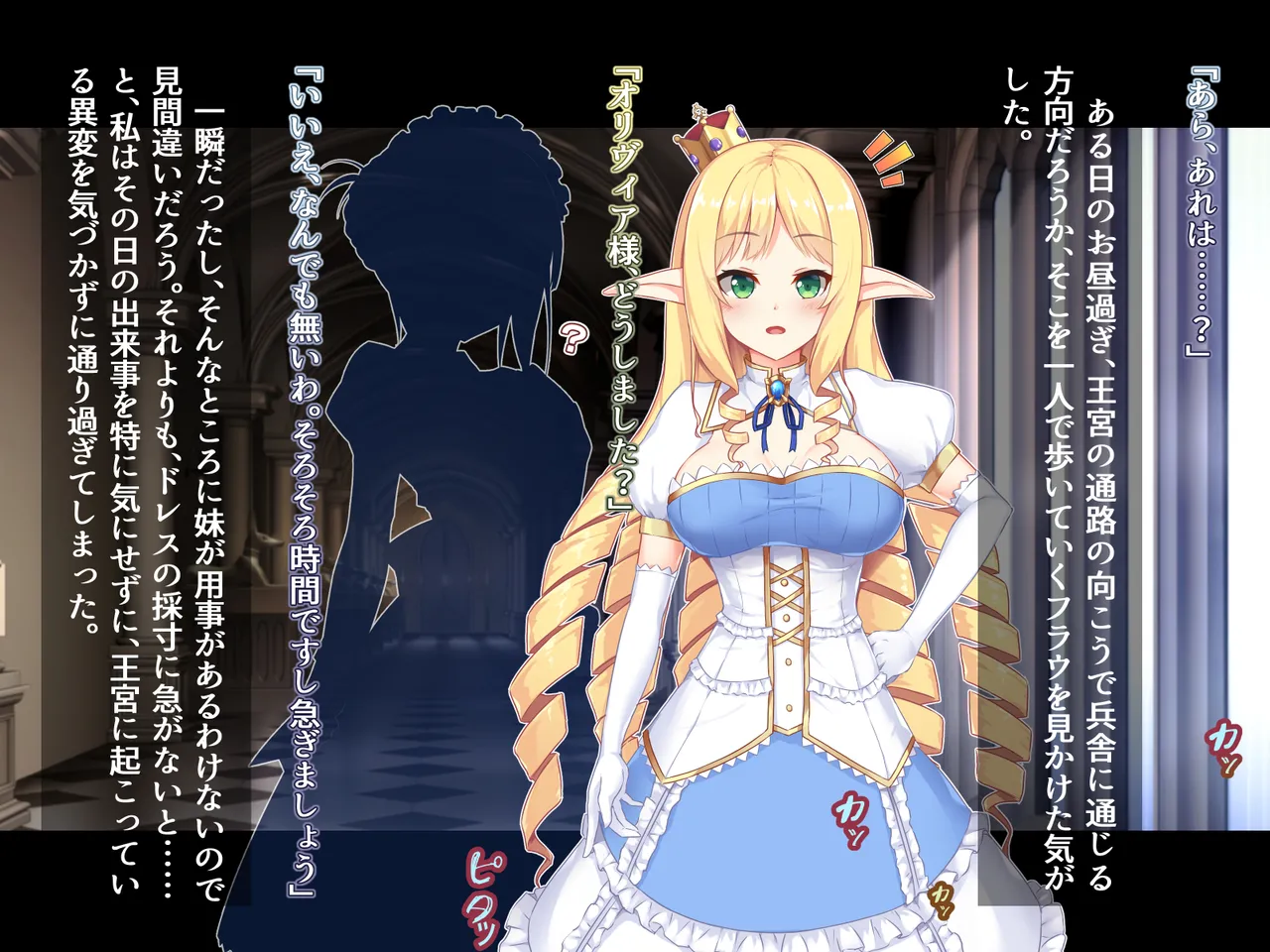 futanari ni ochita Erufu no himegimi to nikuyoku ni shizumu ōkyū page 98 original parody - ahegao dark skin hentai manga - read online free