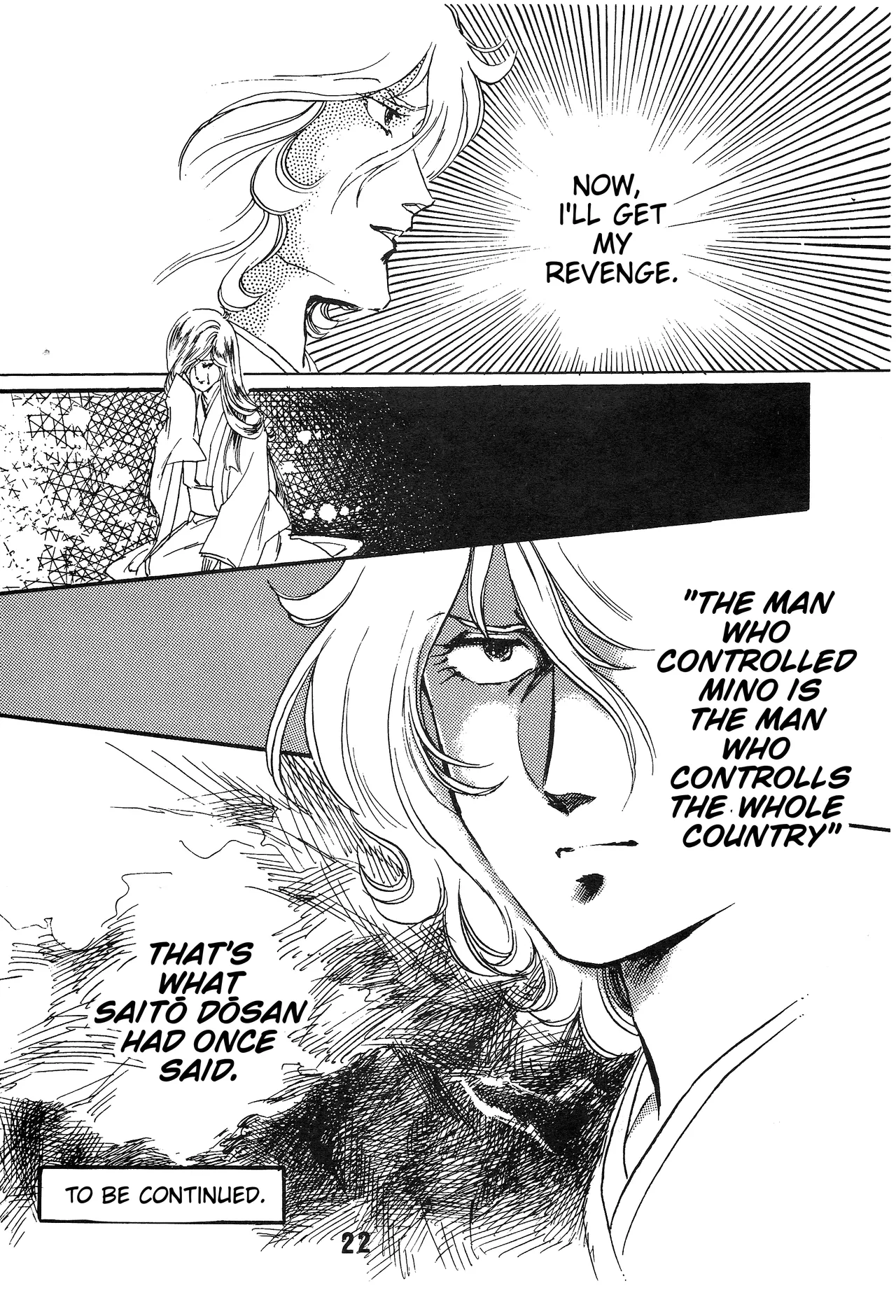 The Story of the Conquest of the Country - Part 1 page 21 featuring amuro ray mobile suit gundam parody - read online free
