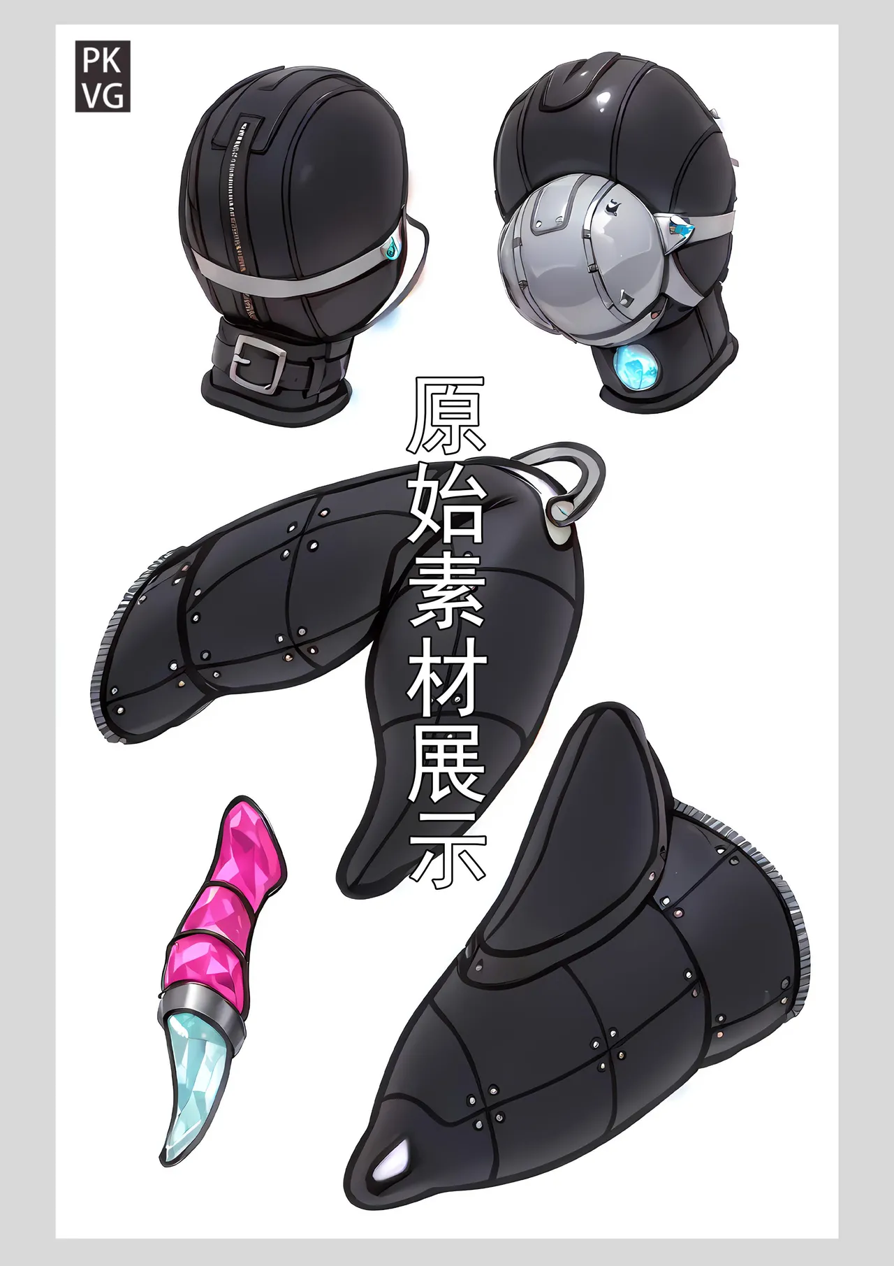 放工后的游戏 page 102 original parody - gag sex toys hentai manga - read online free