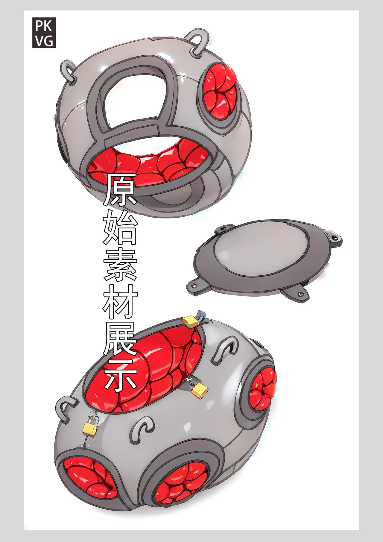 放工后的游戏 page 103 original parody - gag sex toys hentai manga - read online free