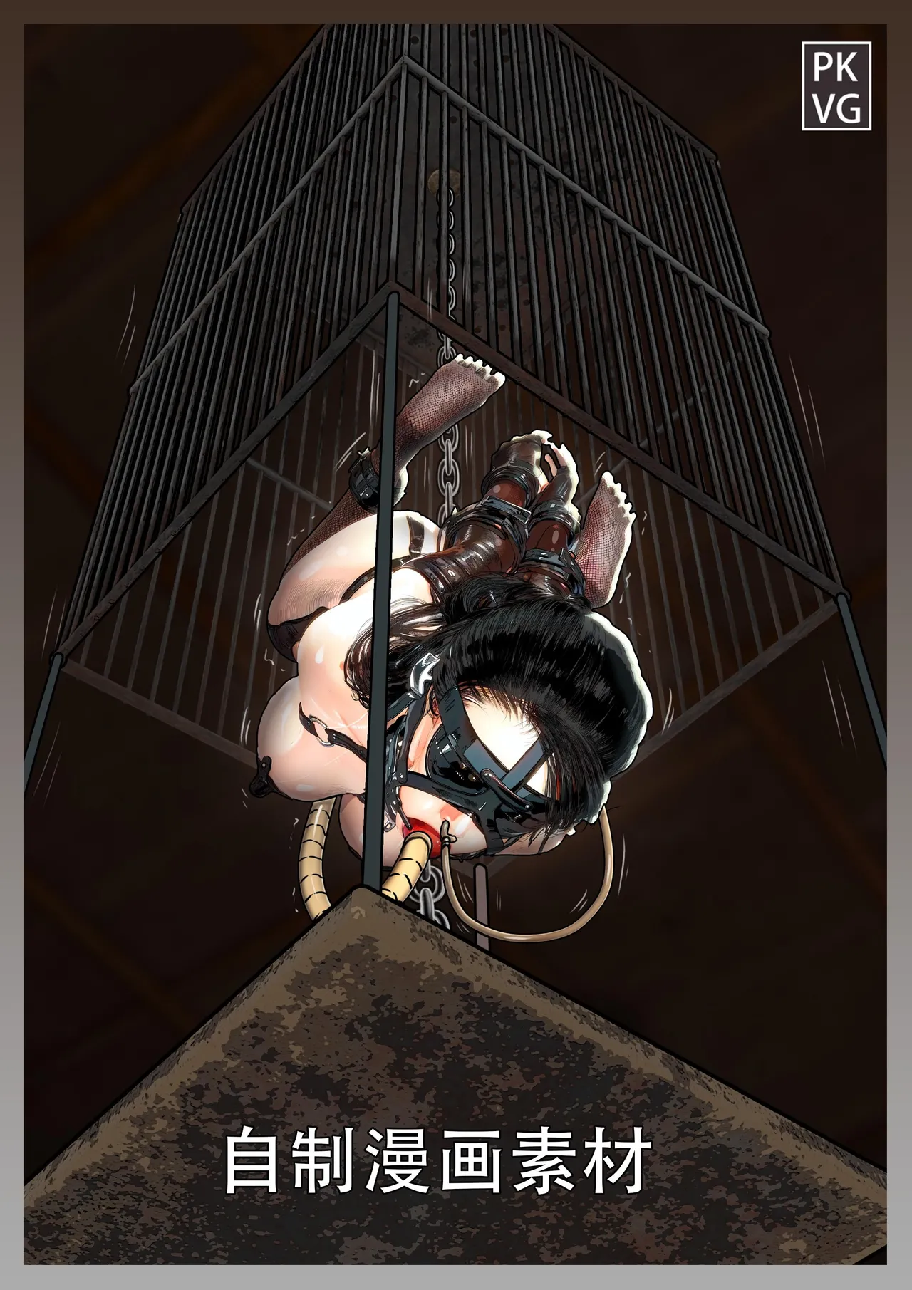 放工后的游戏 page 183 original parody - gag sex toys hentai manga - read online free