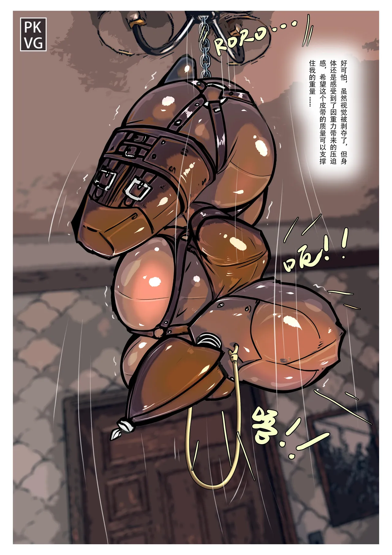 放工后的游戏 page 196 original parody - gag sex toys hentai manga - read online free