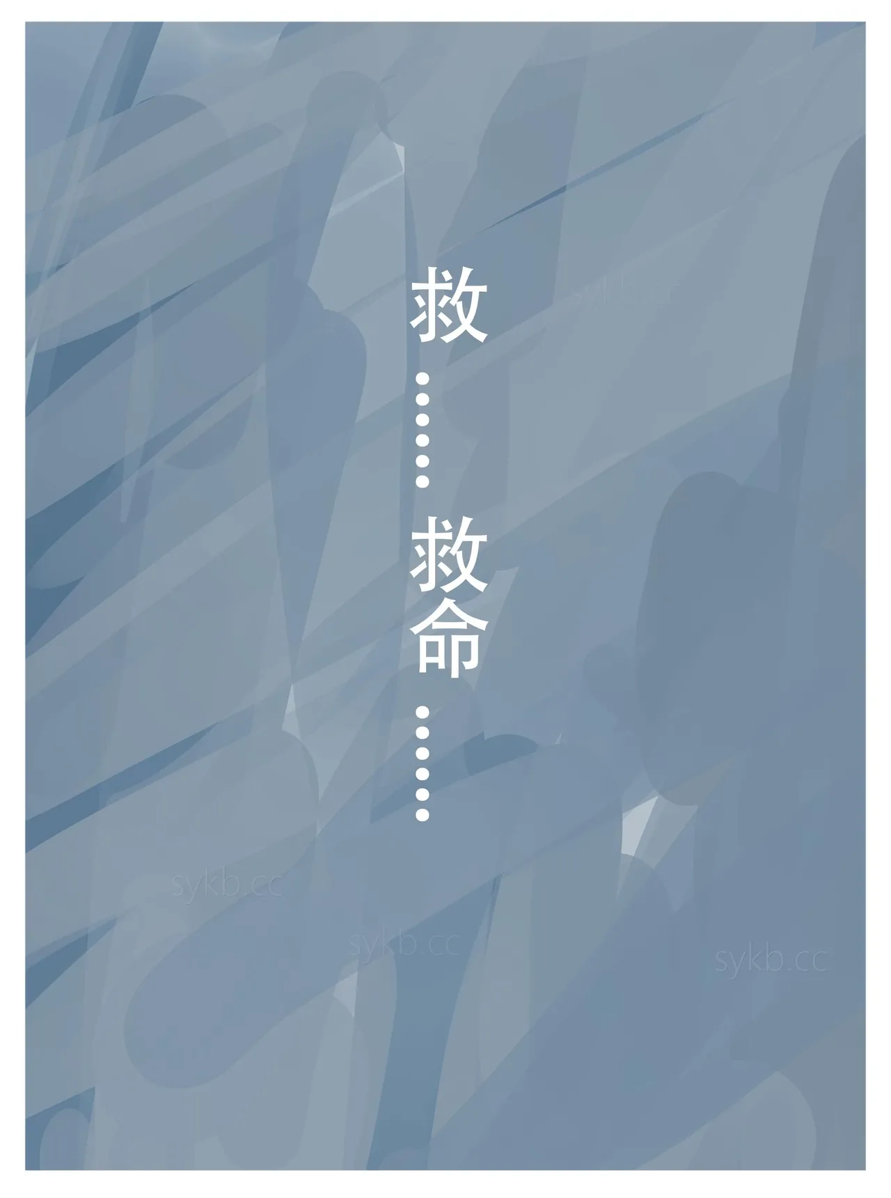 放工后的游戏 page 232 original parody - gag sex toys hentai manga - read online free