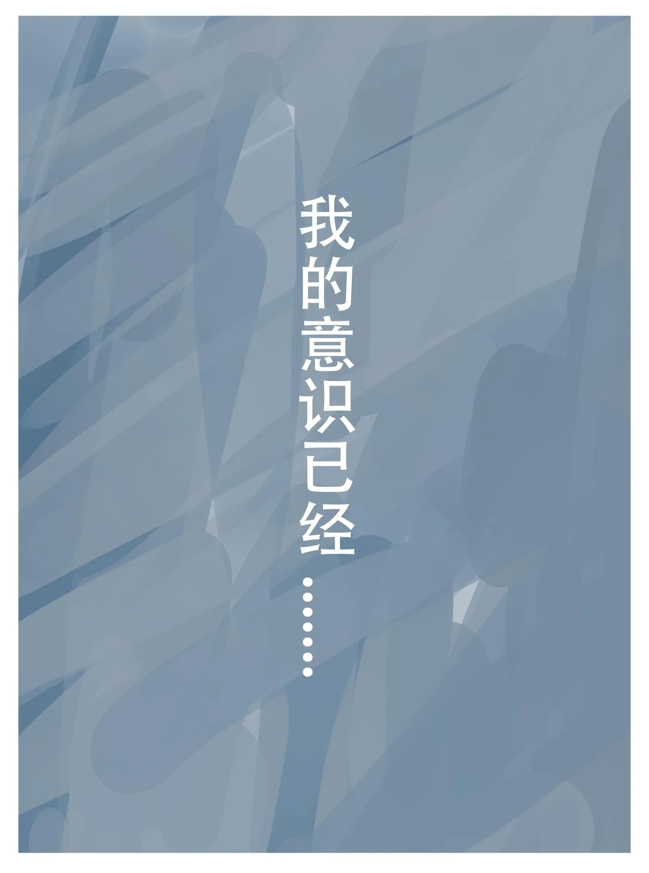 放工后的游戏 page 233 original parody - gag sex toys hentai manga - read online free