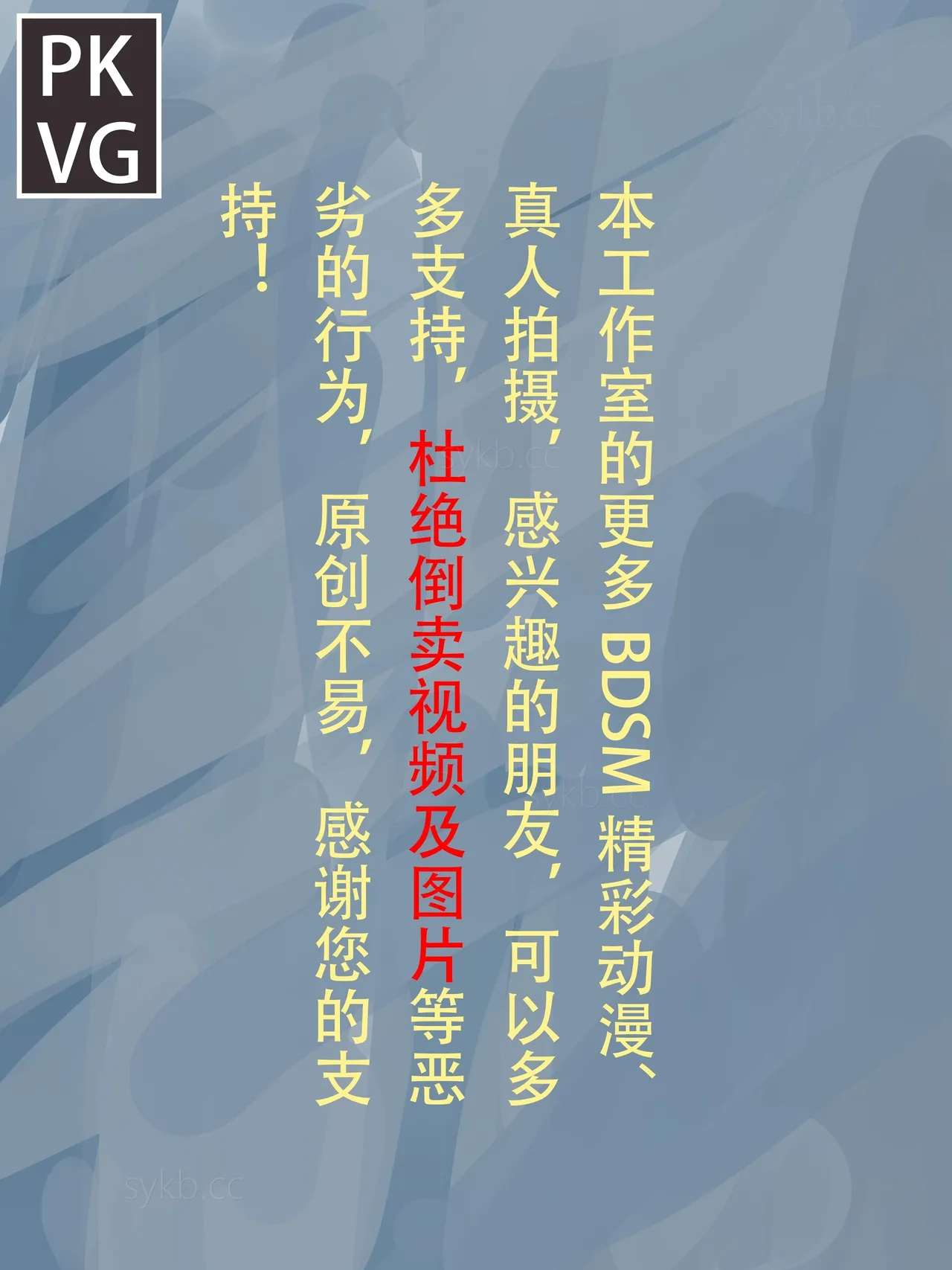 放工后的游戏 - Page 243
